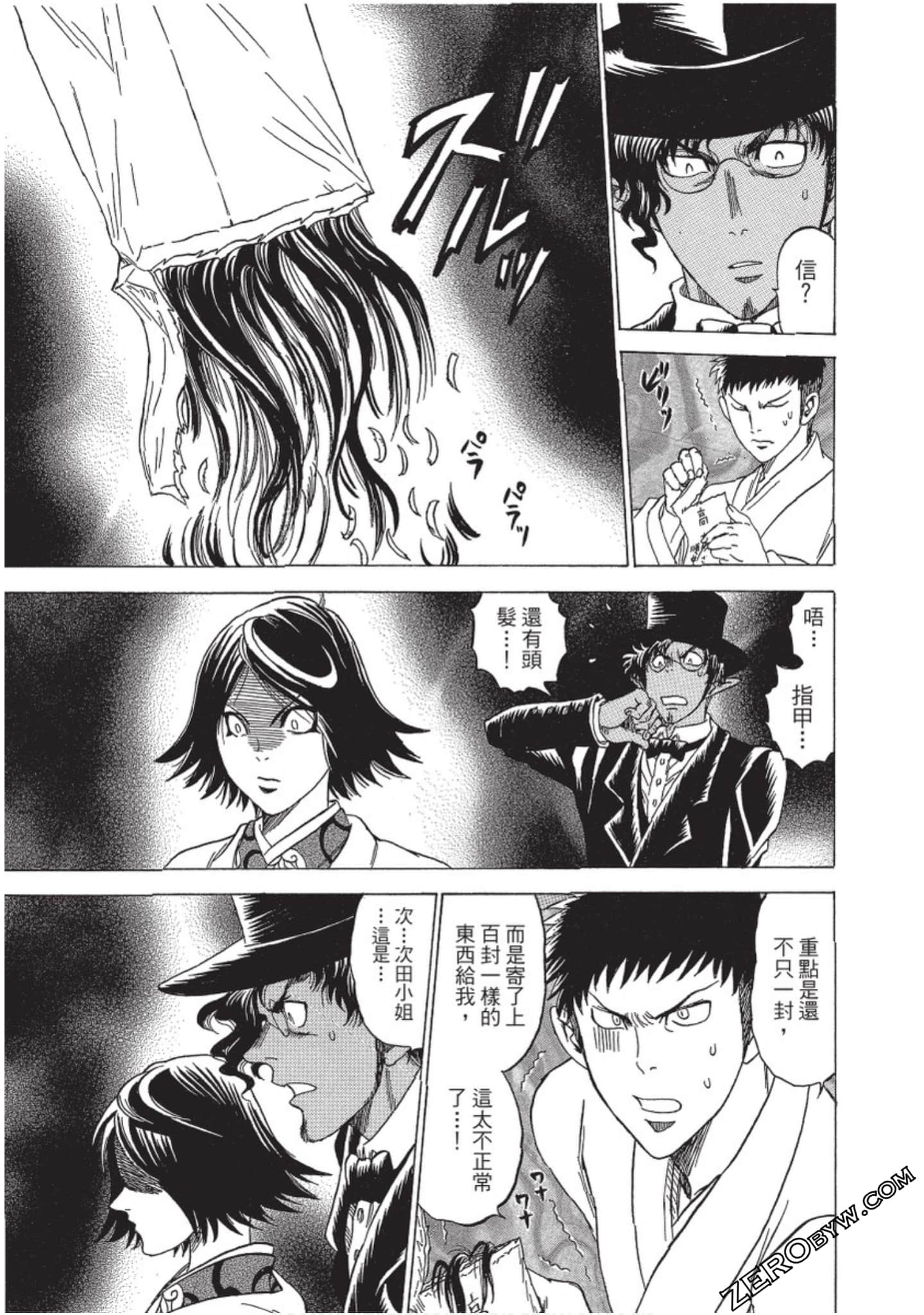 Page 164
