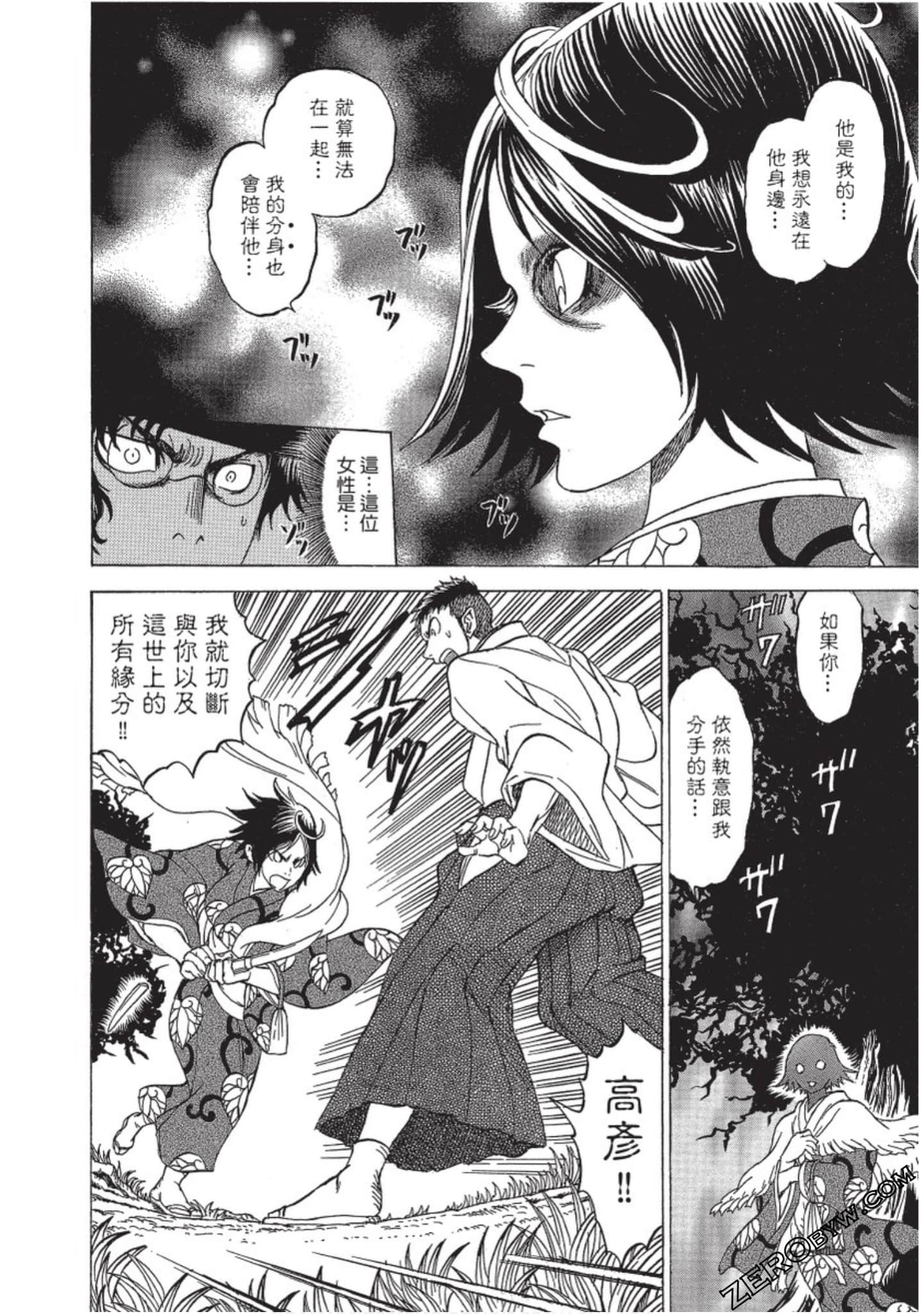 Page 165