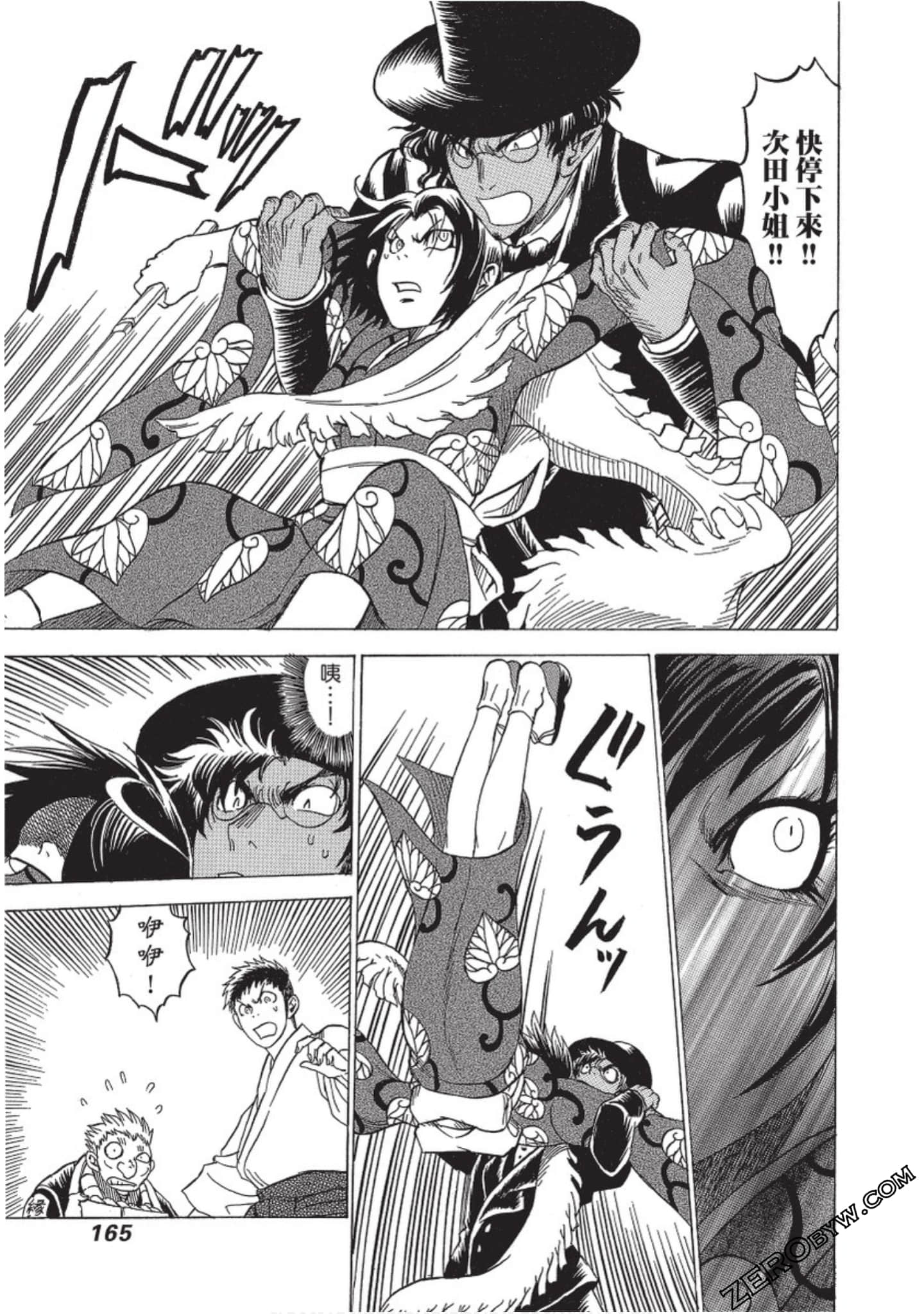 Page 166