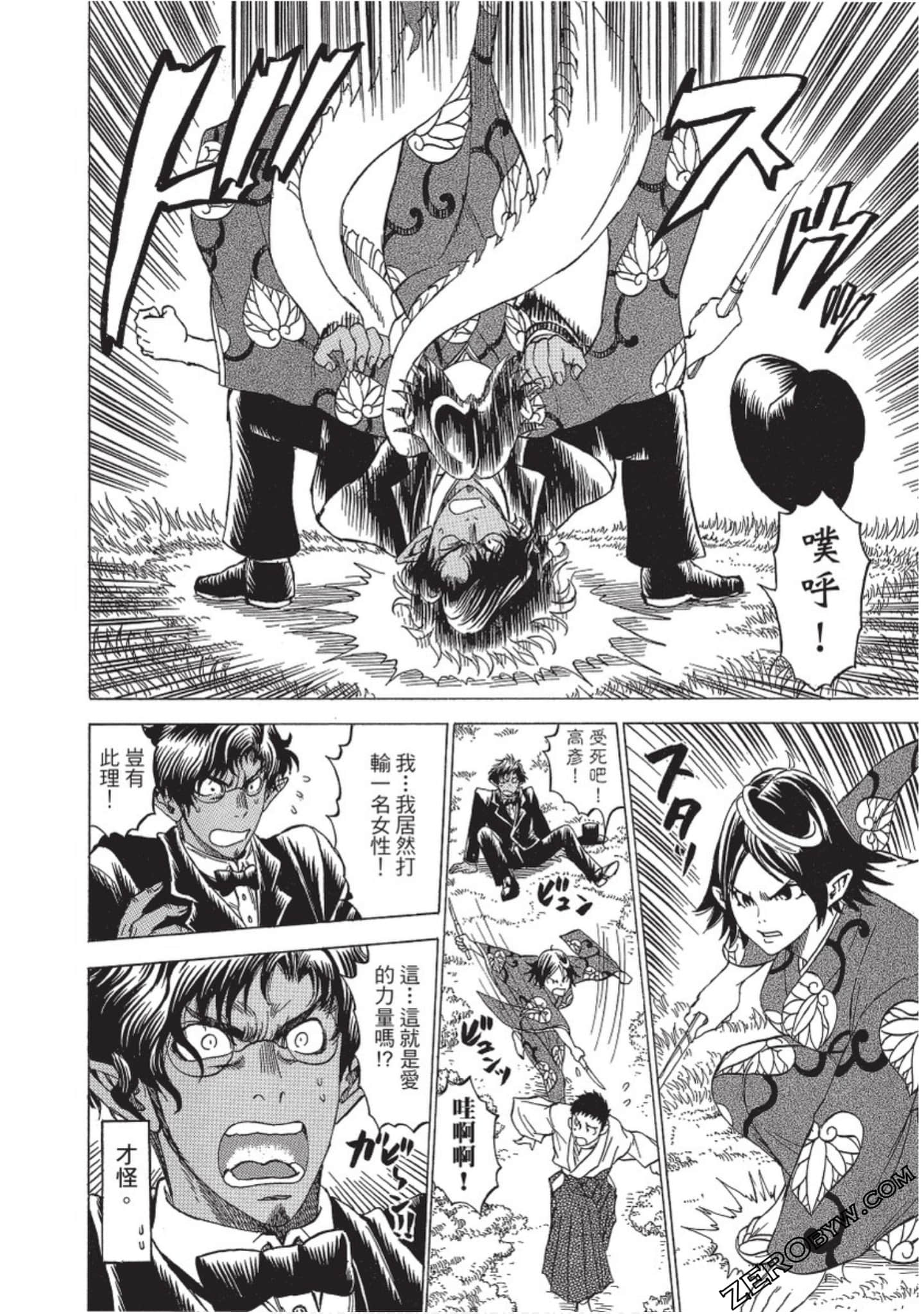 Page 167