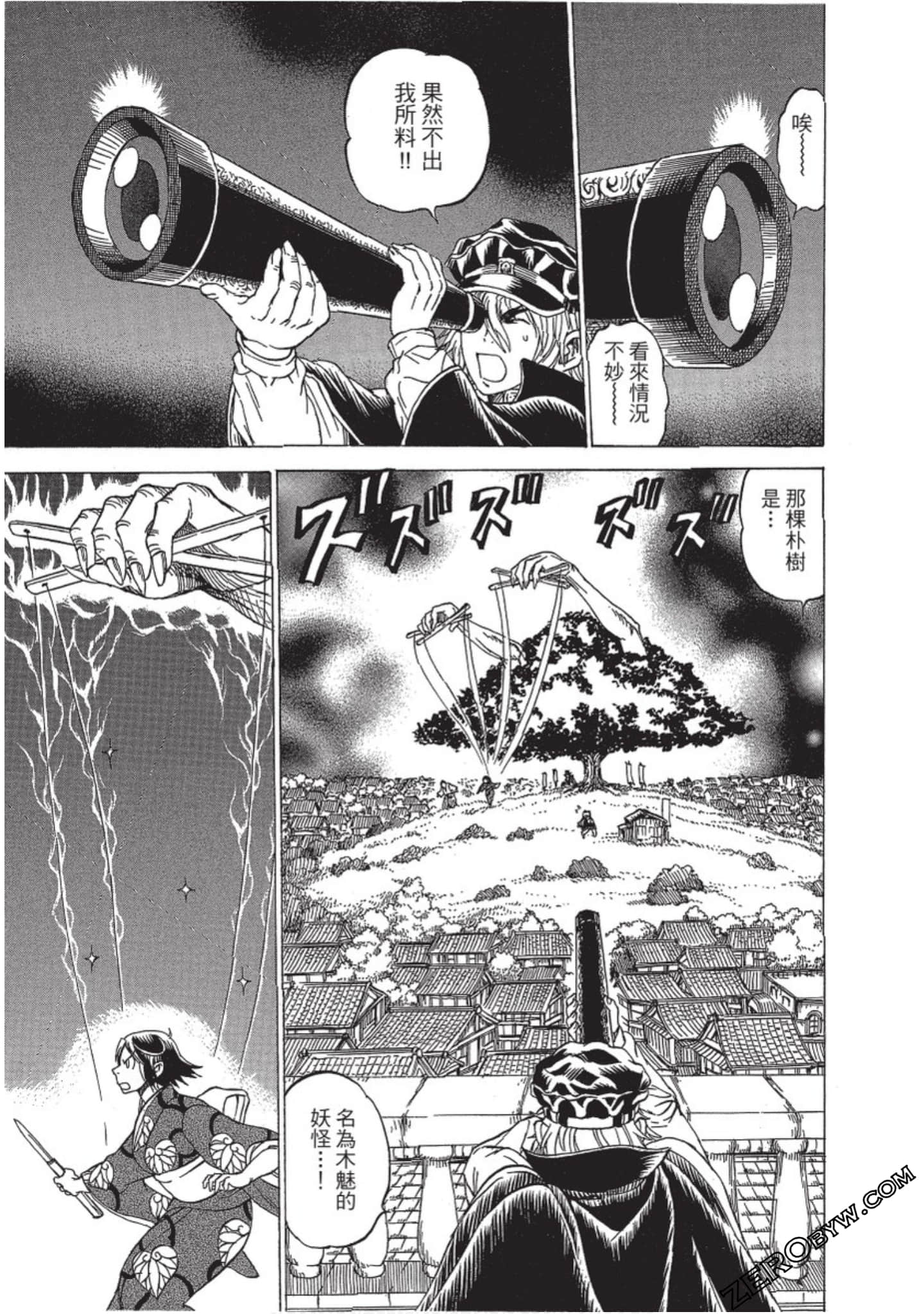 Page 168
