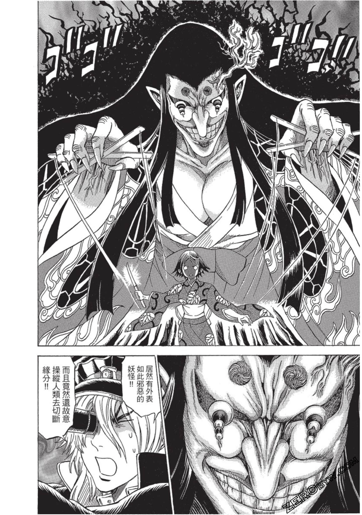 Page 169