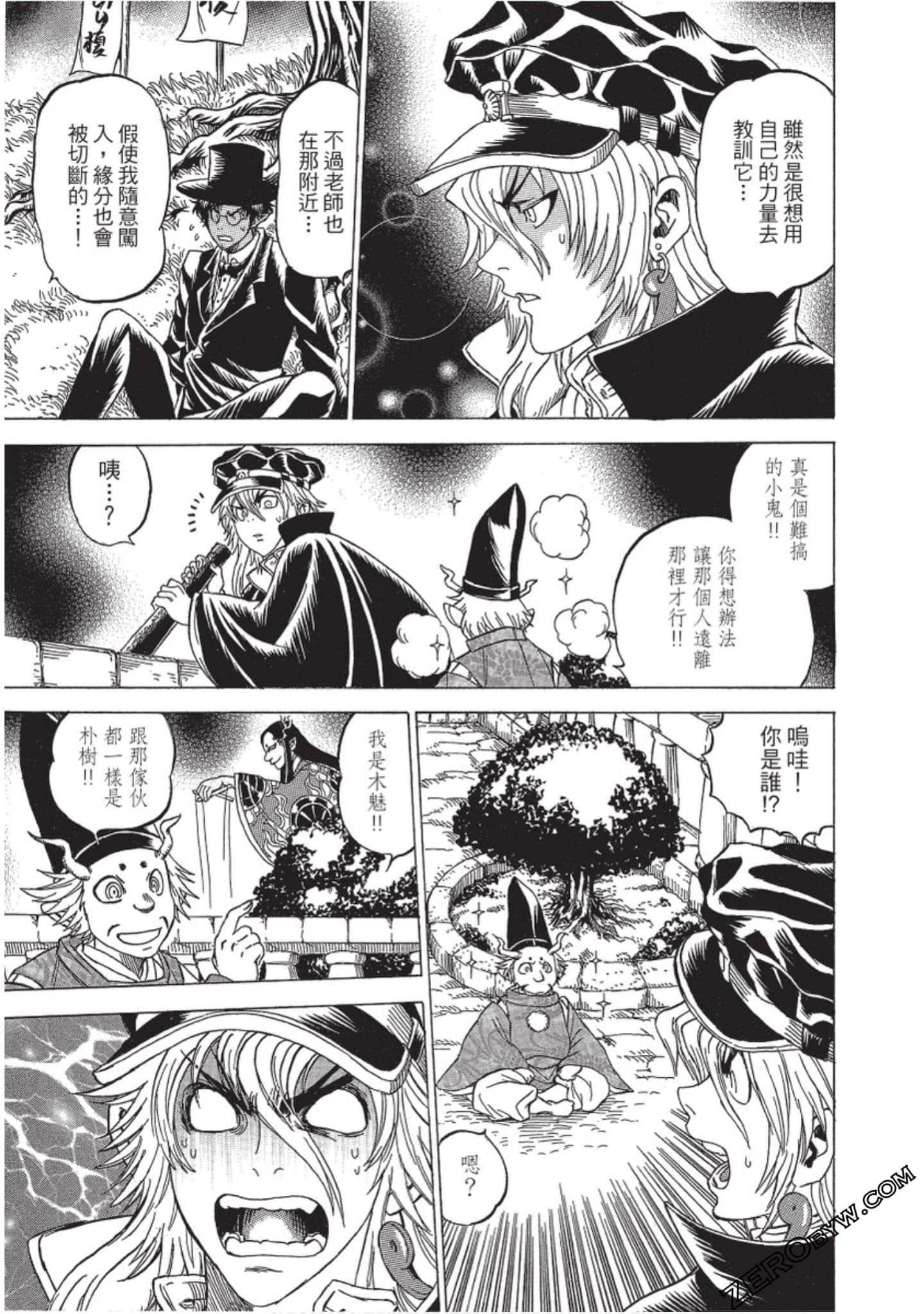 Page 170