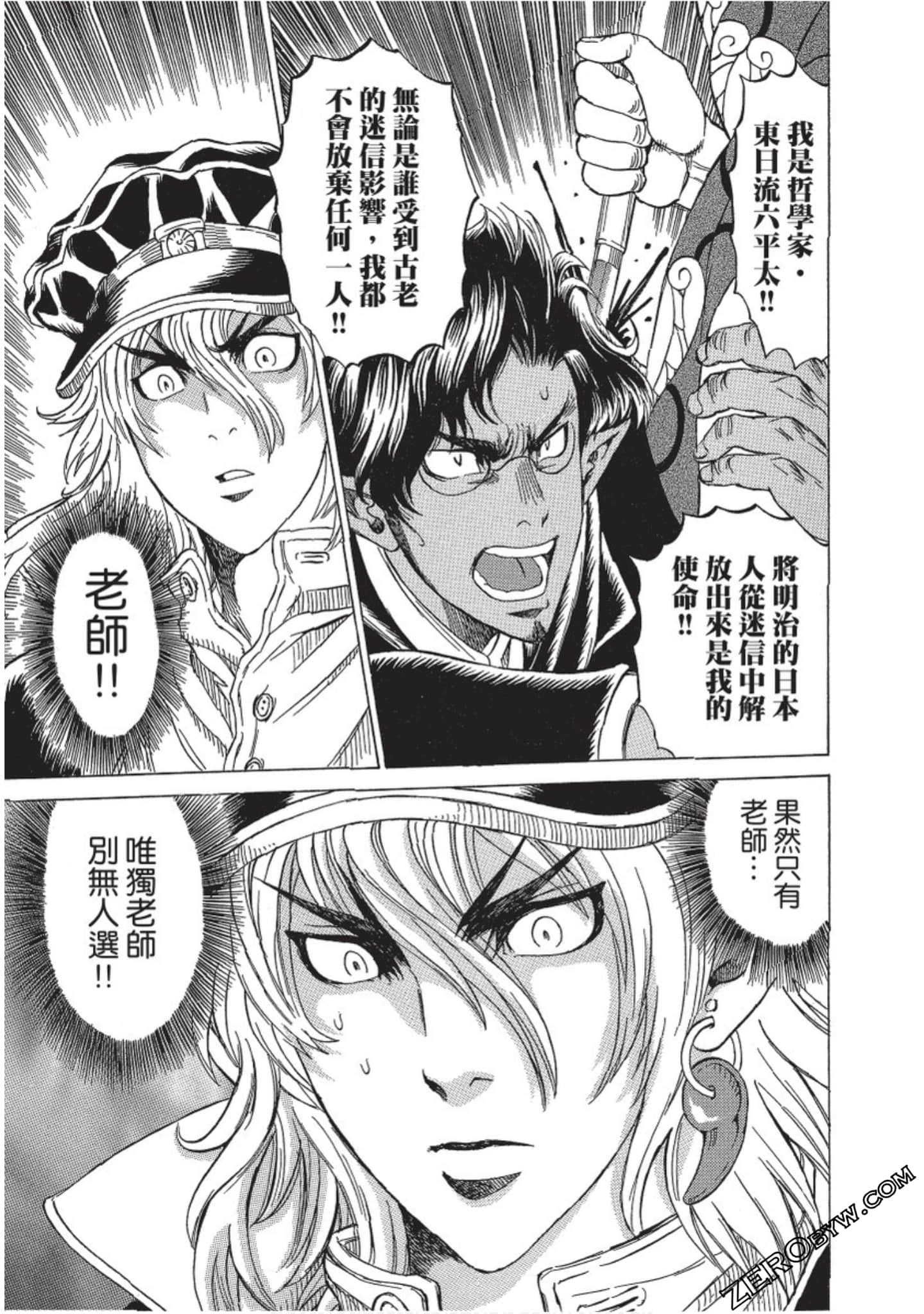 Page 174