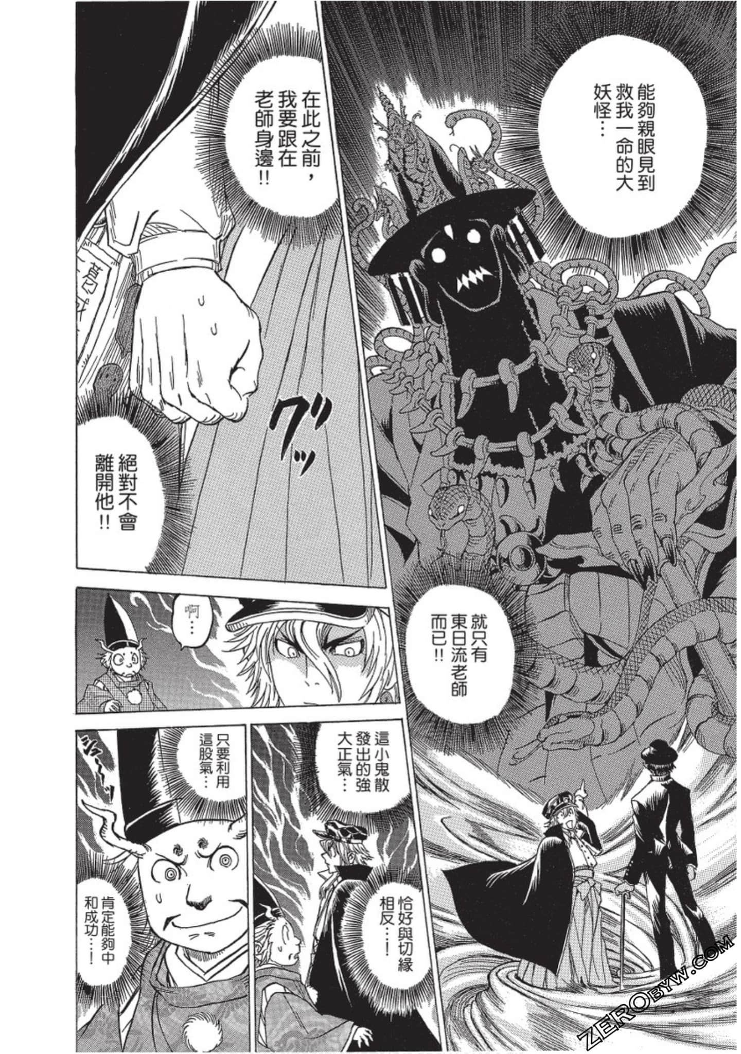Page 175