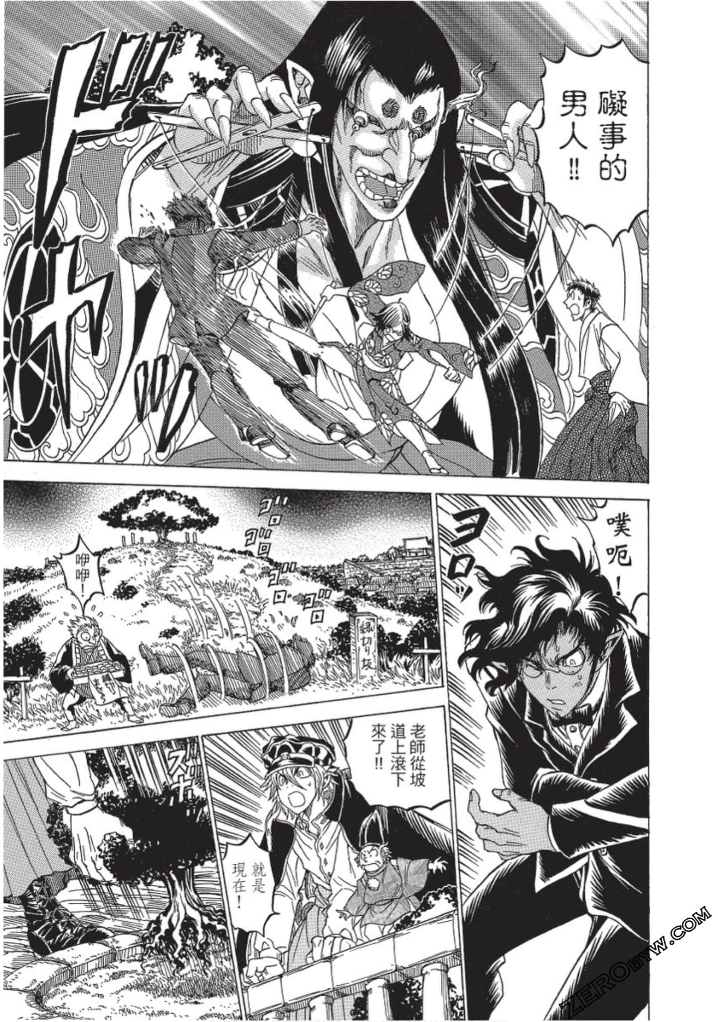 Page 176