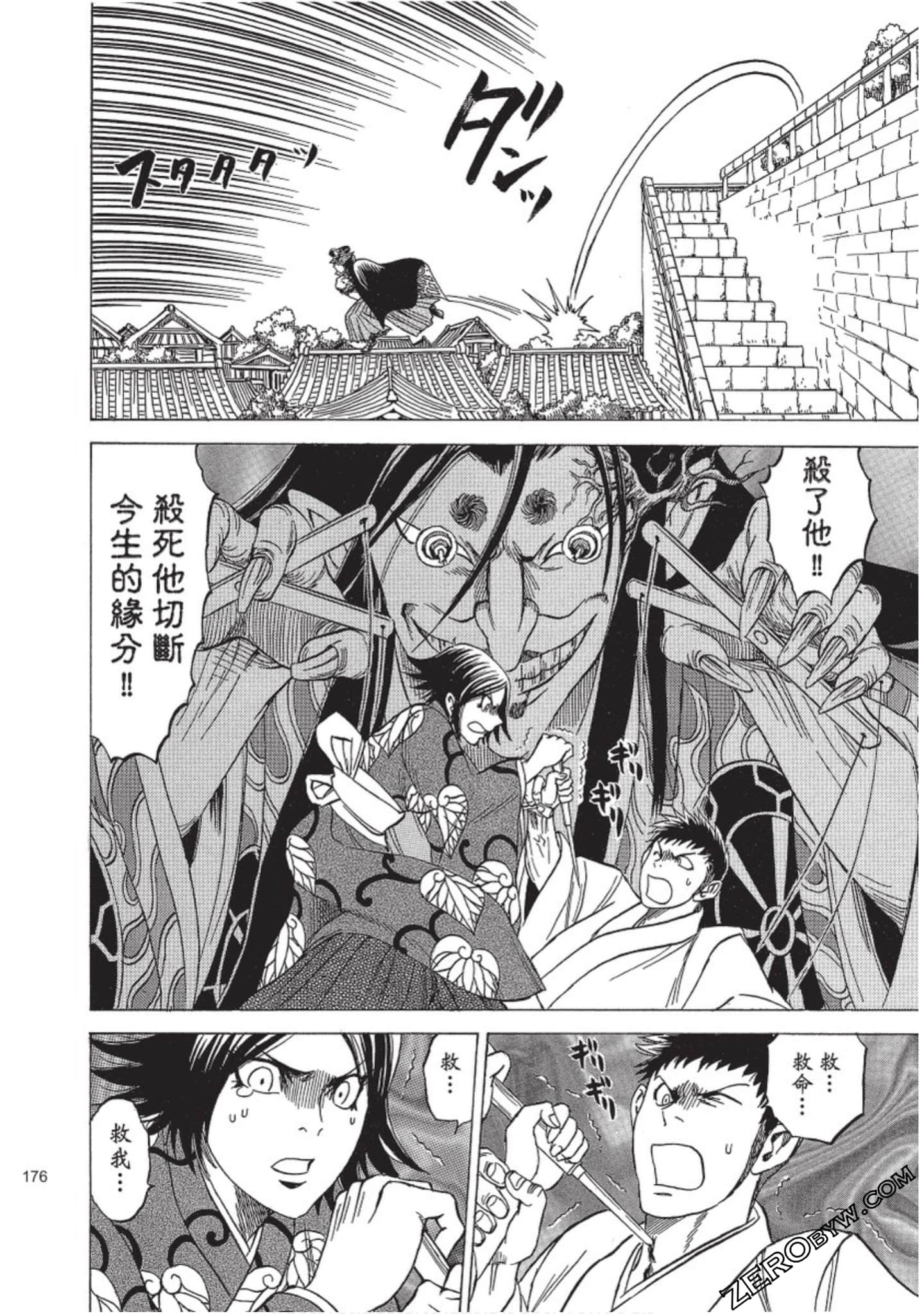 Page 177