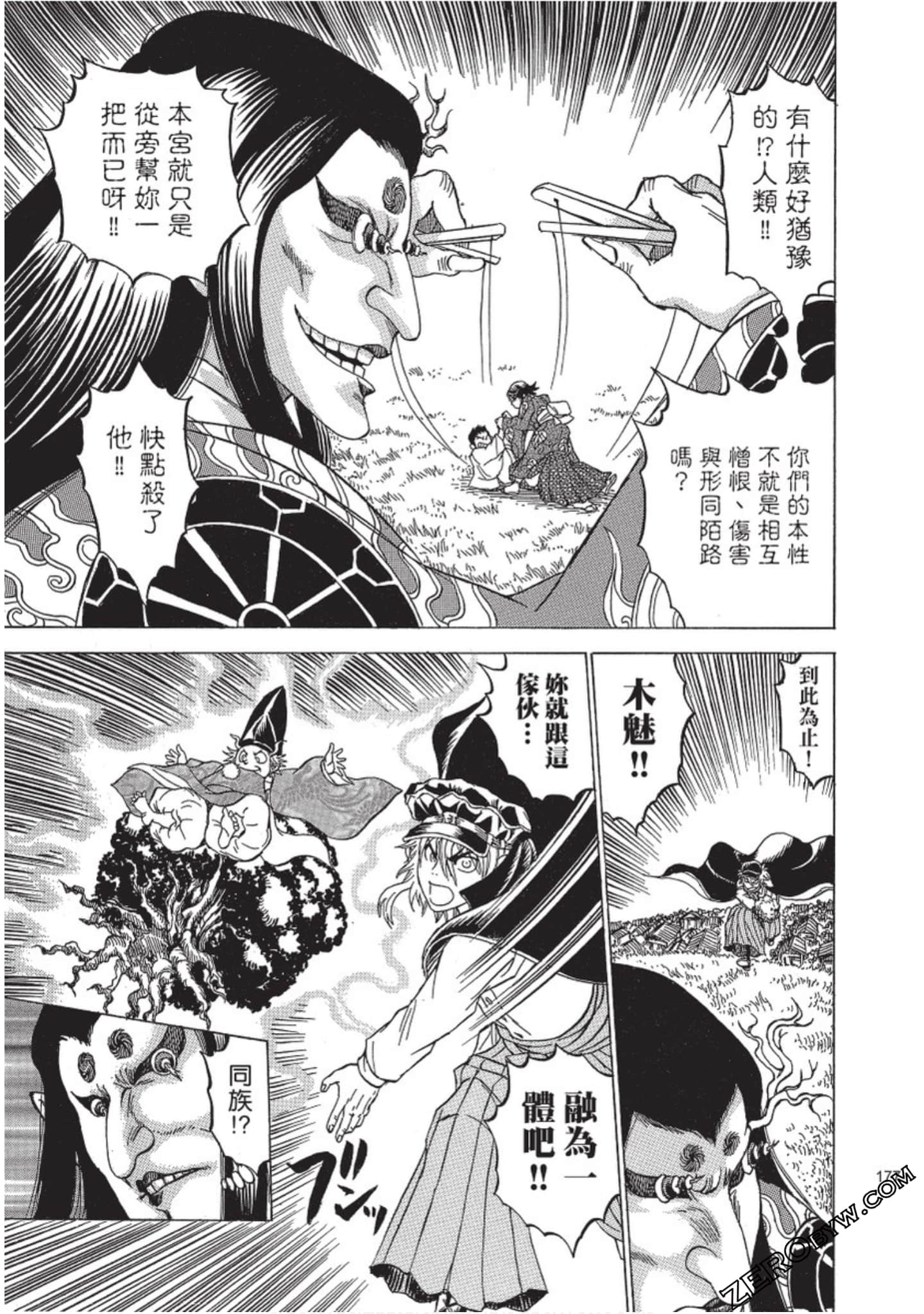 Page 178