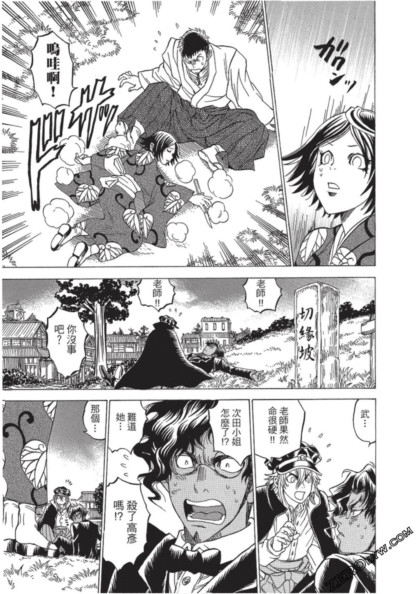 Page 180