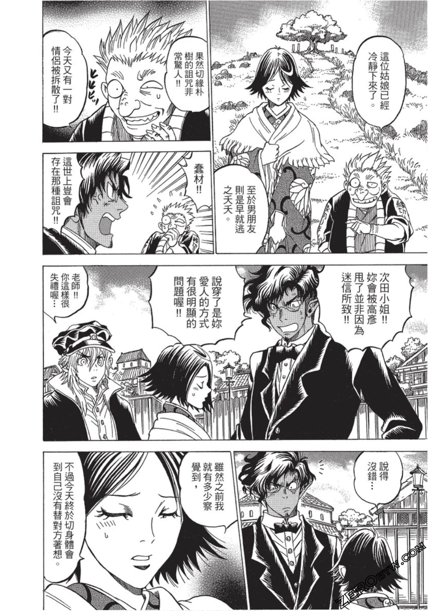 Page 181