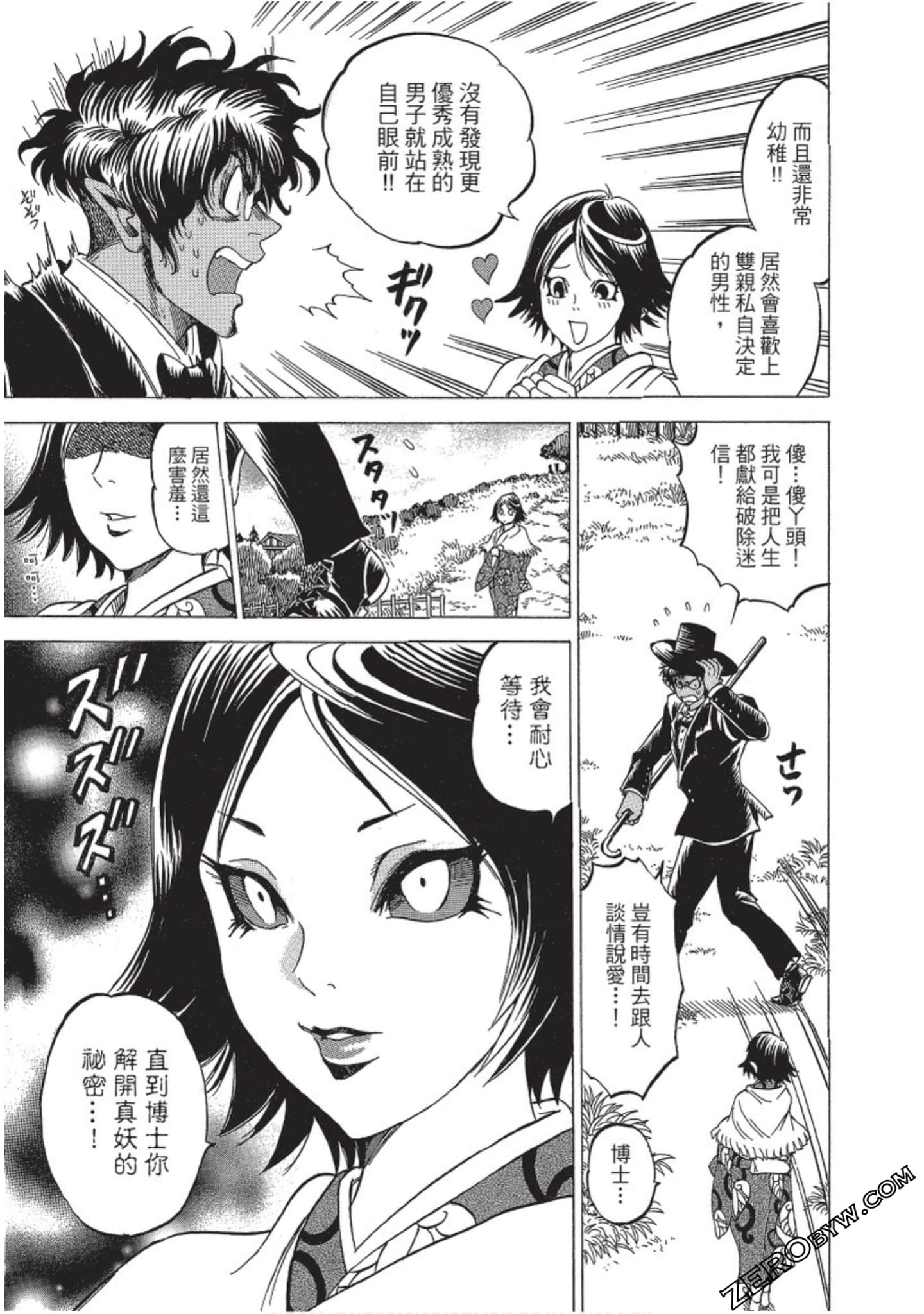 Page 182
