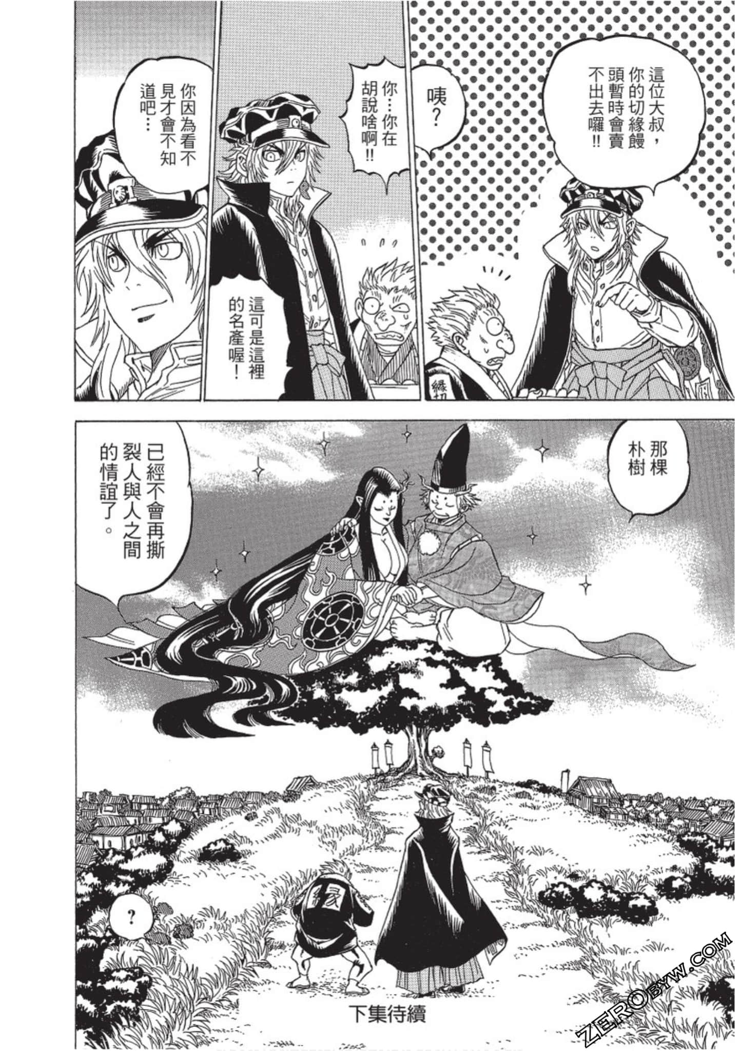 Page 183