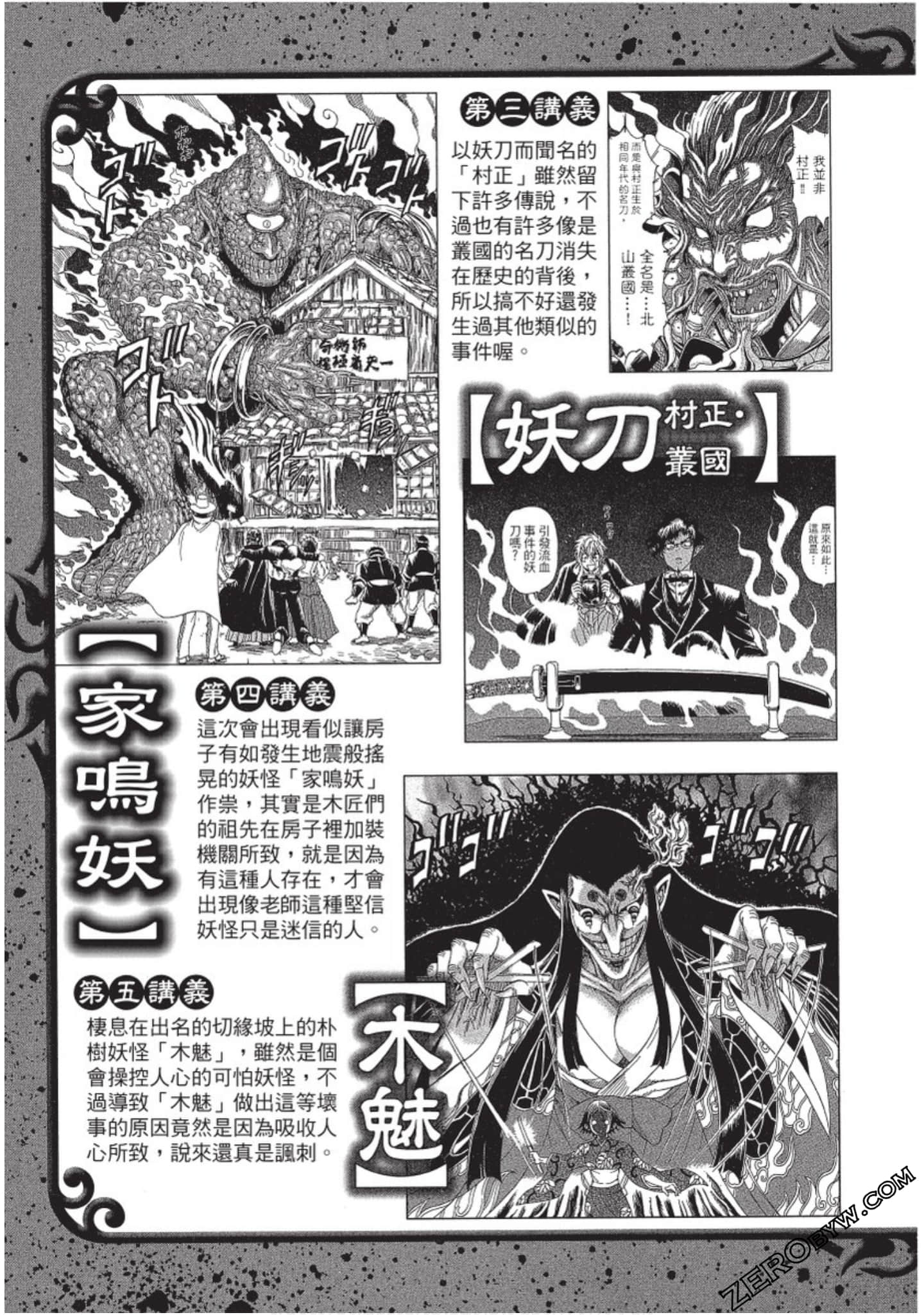 Page 186