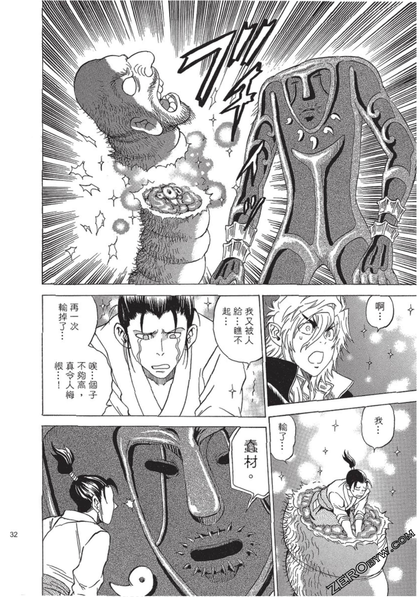 Page 33