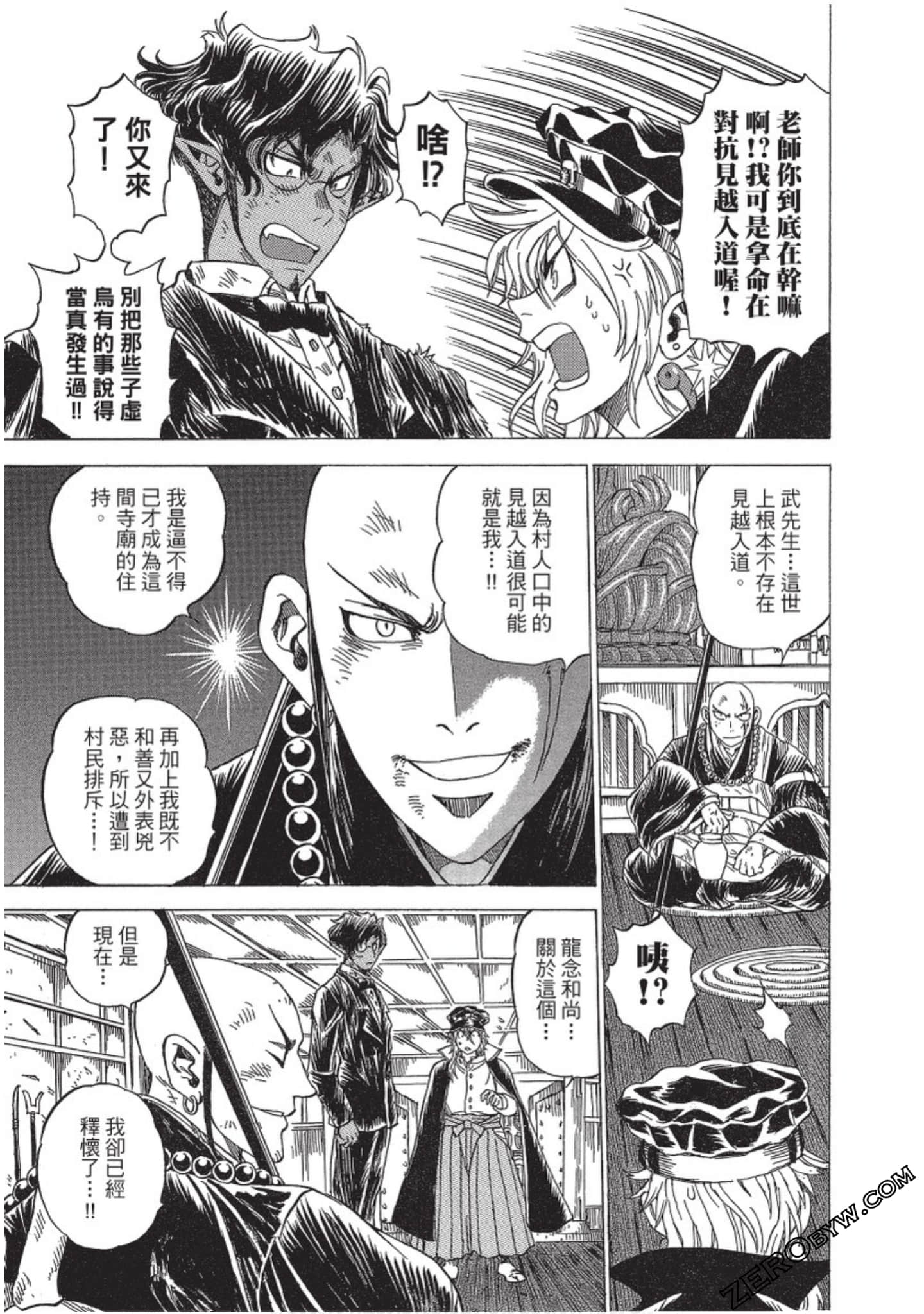 Page 36