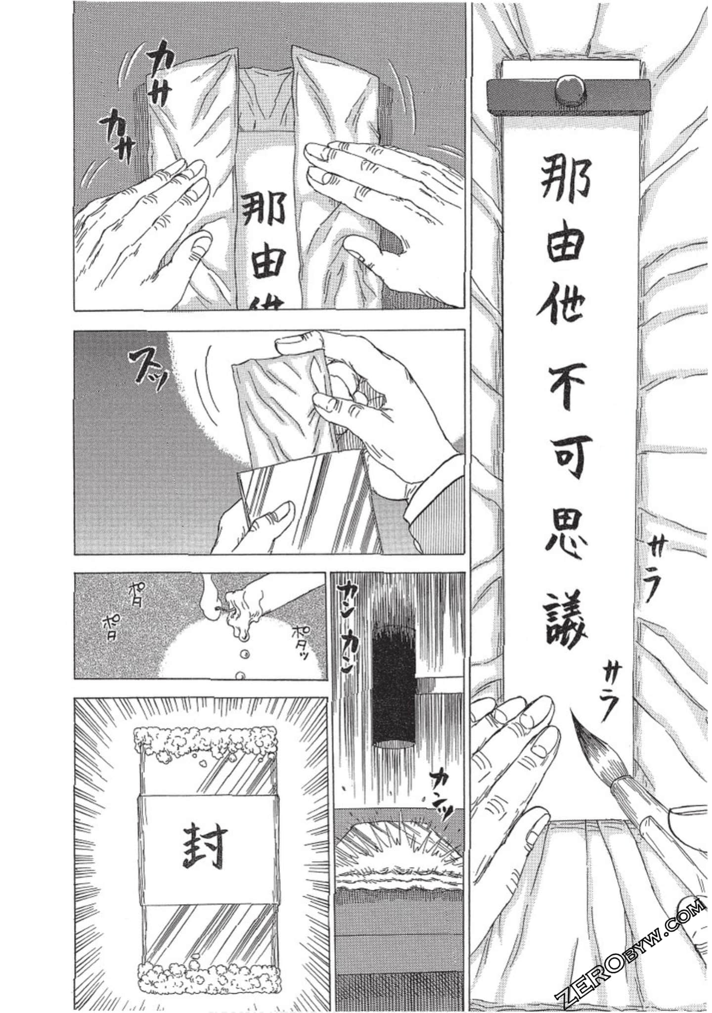 Page 43