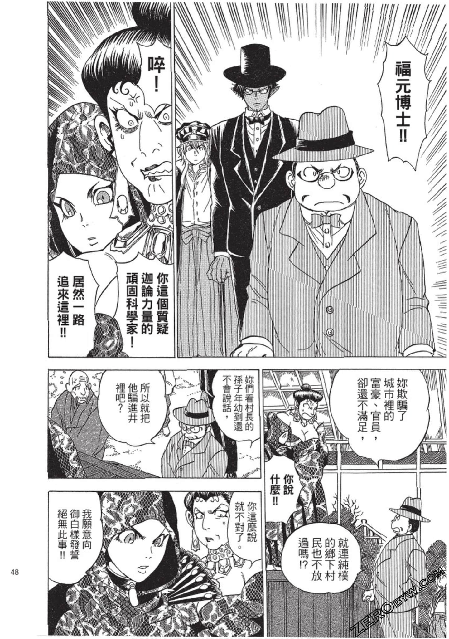 Page 49