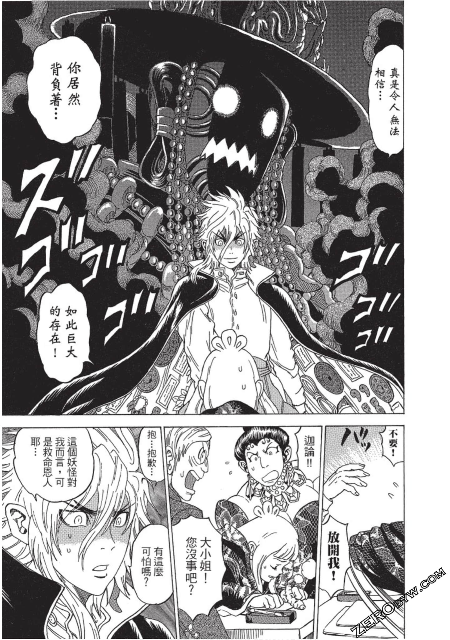 Page 58