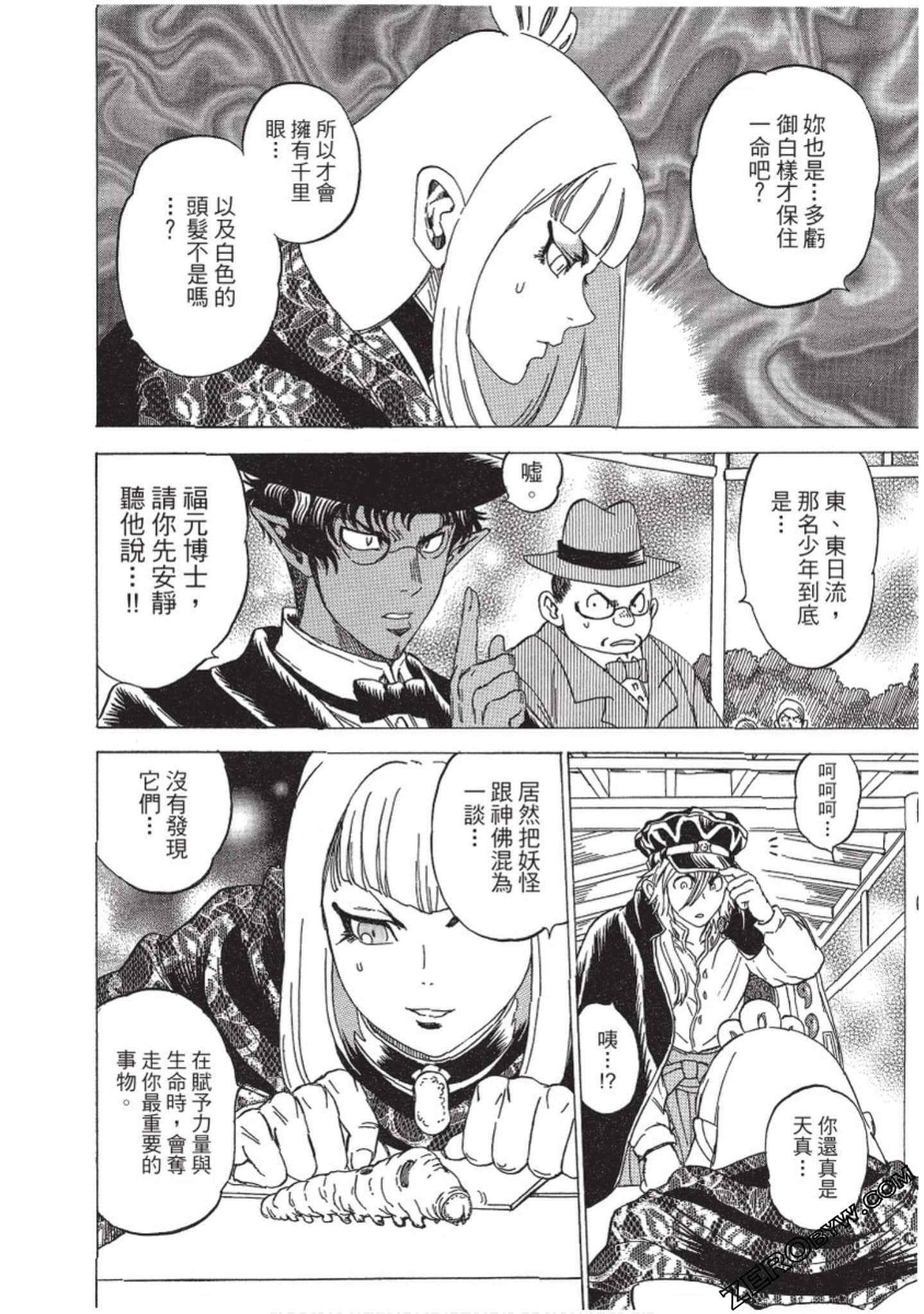 Page 59