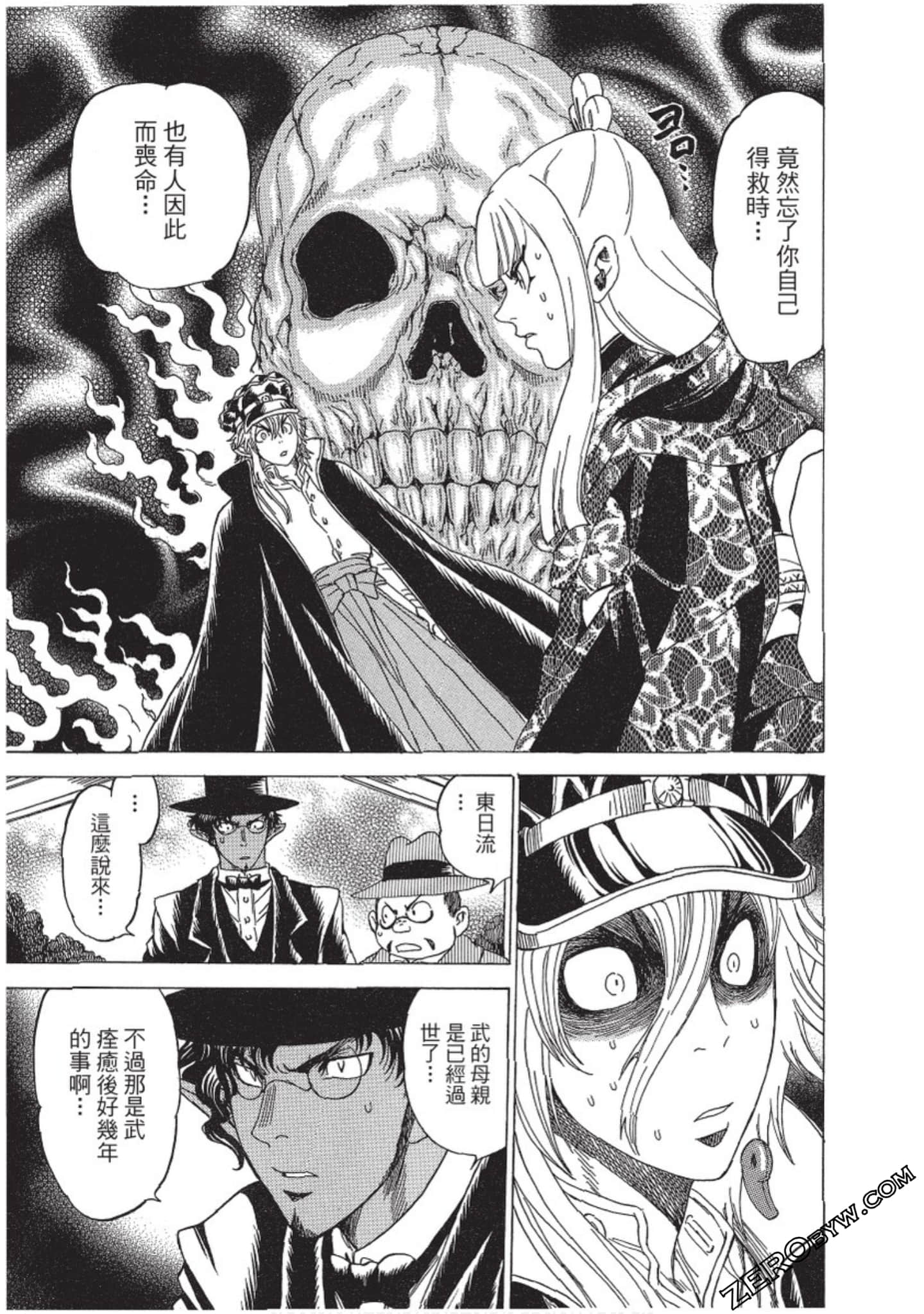 Page 60