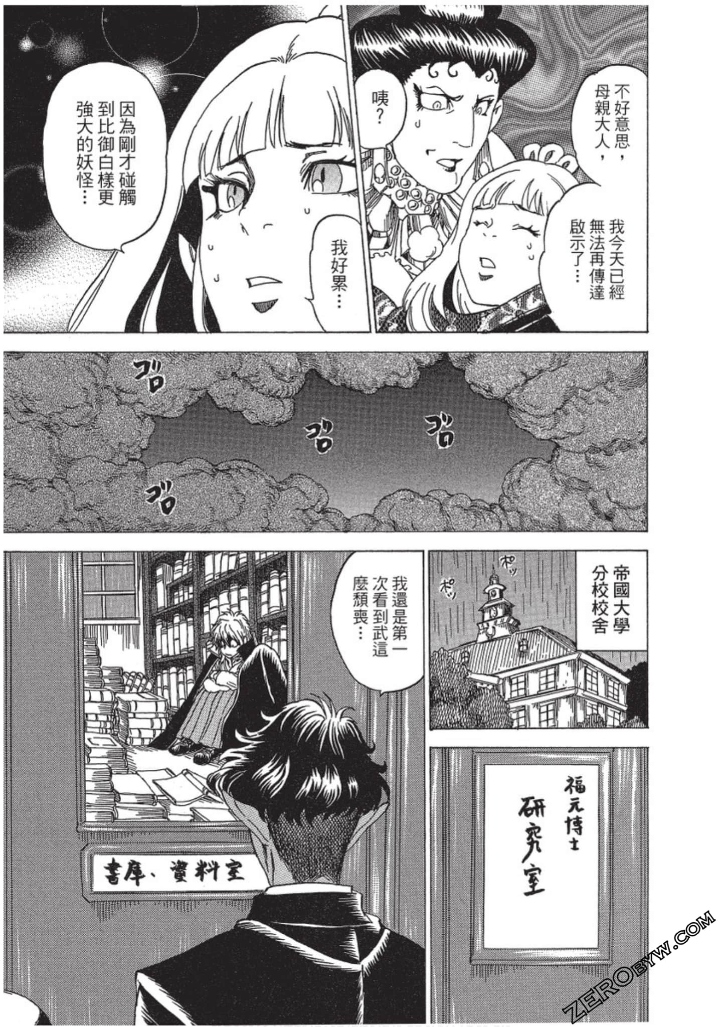 Page 64