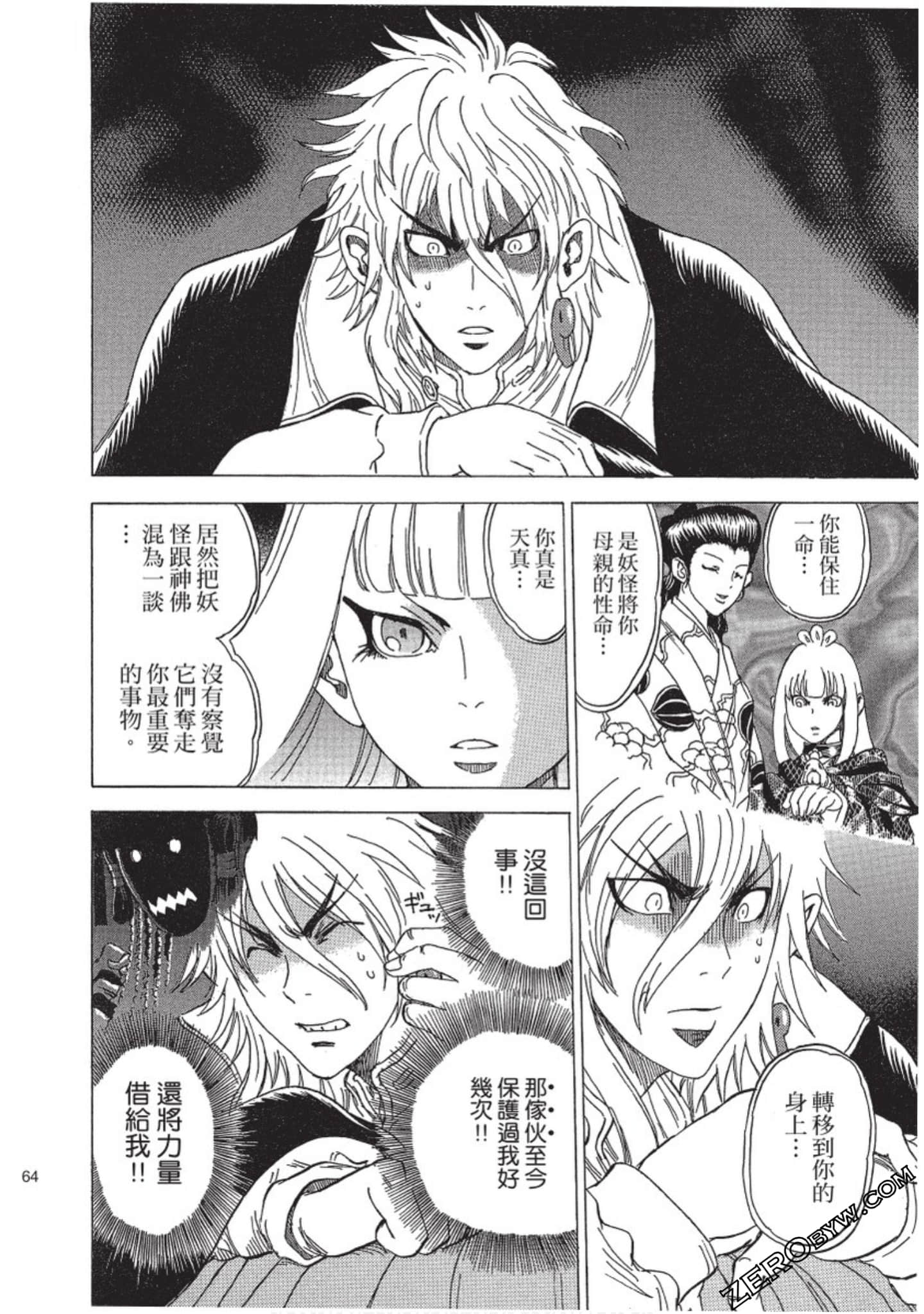 Page 65