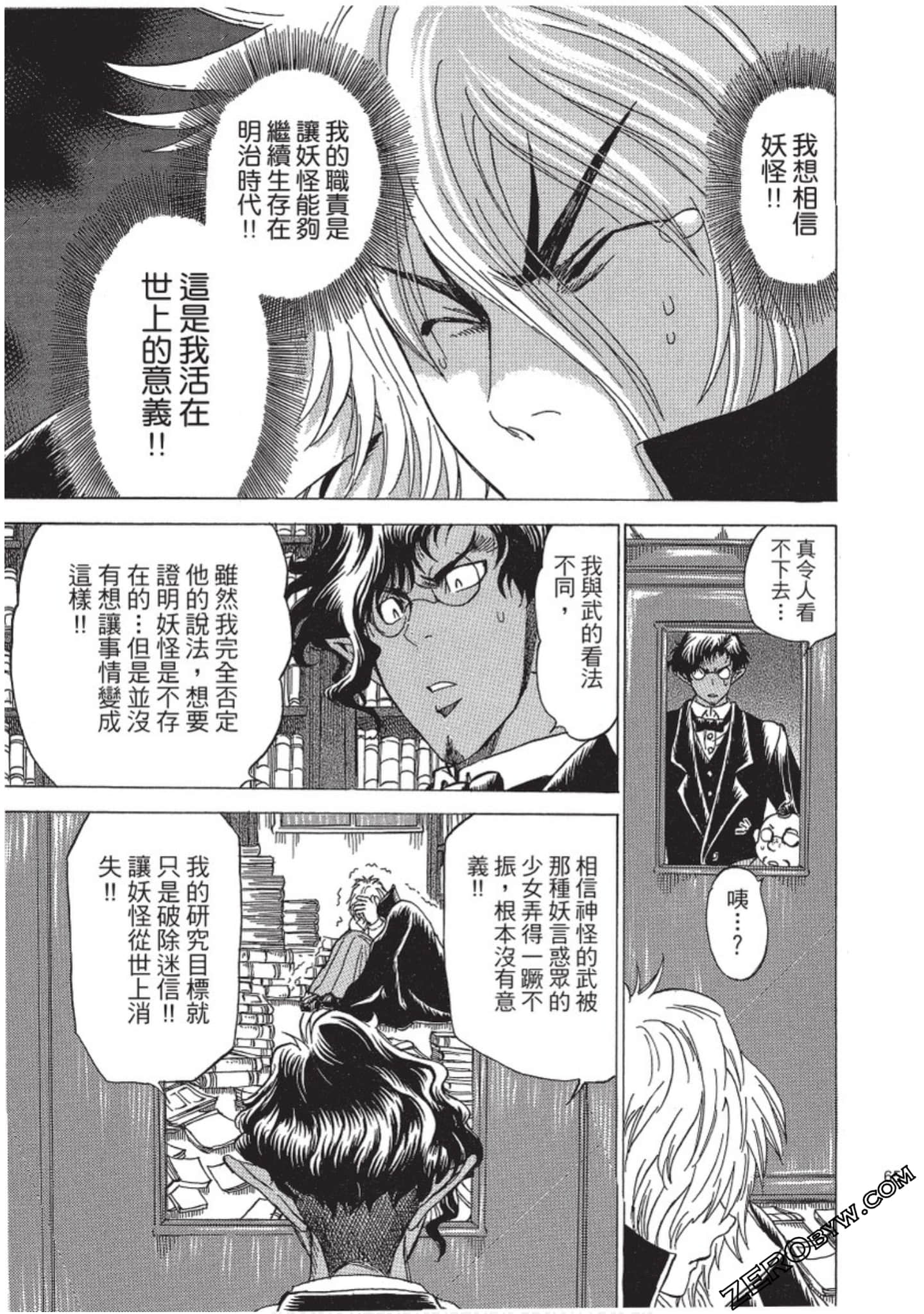 Page 66