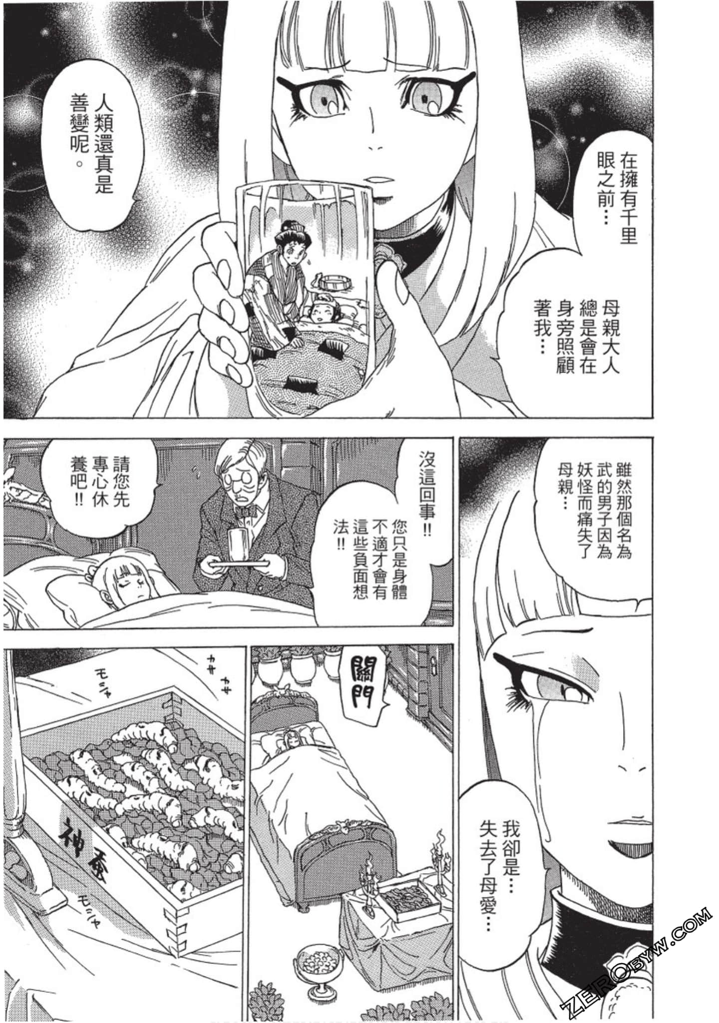 Page 70