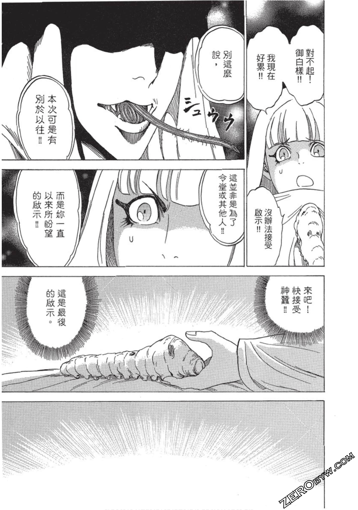 Page 72