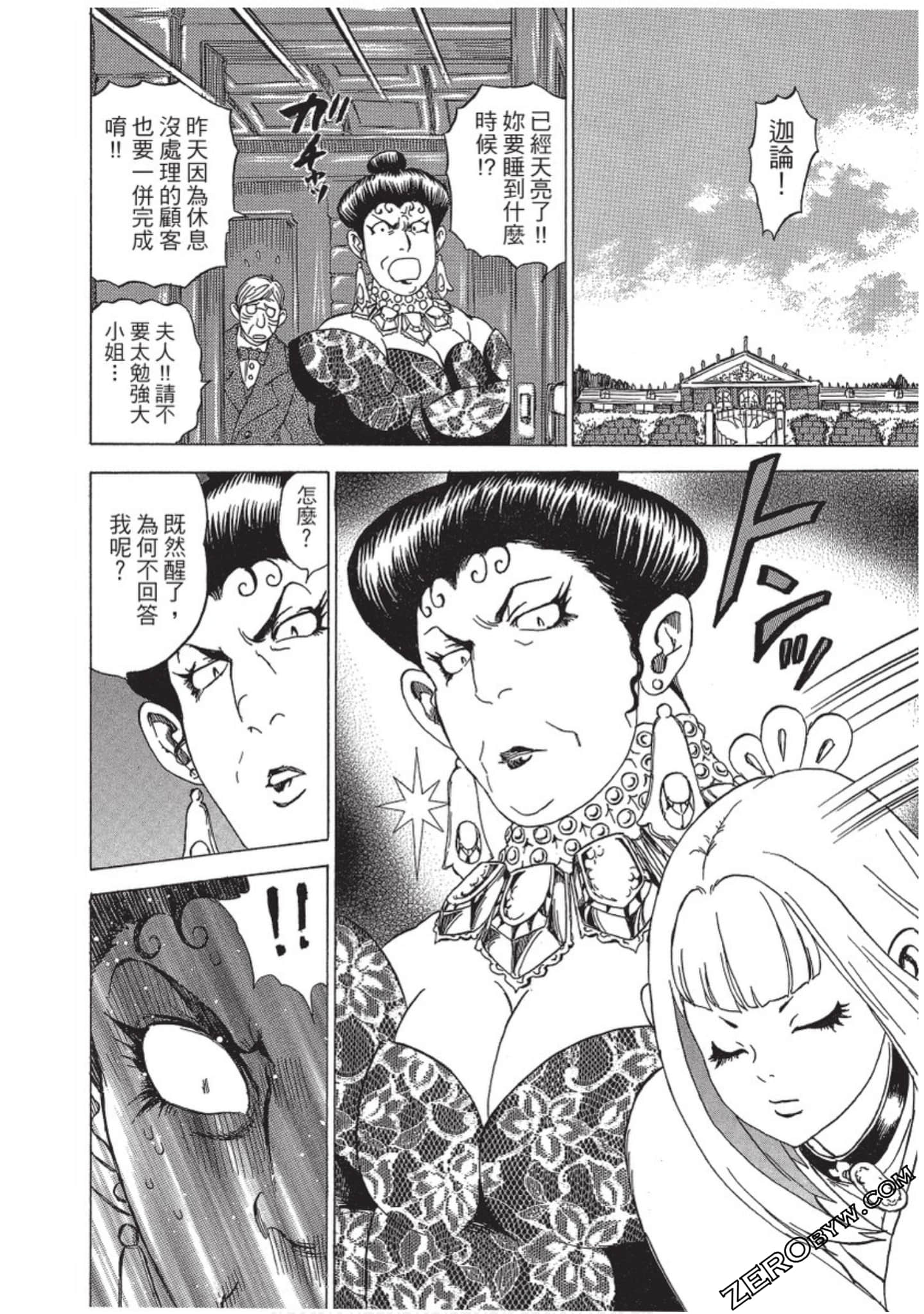 Page 73