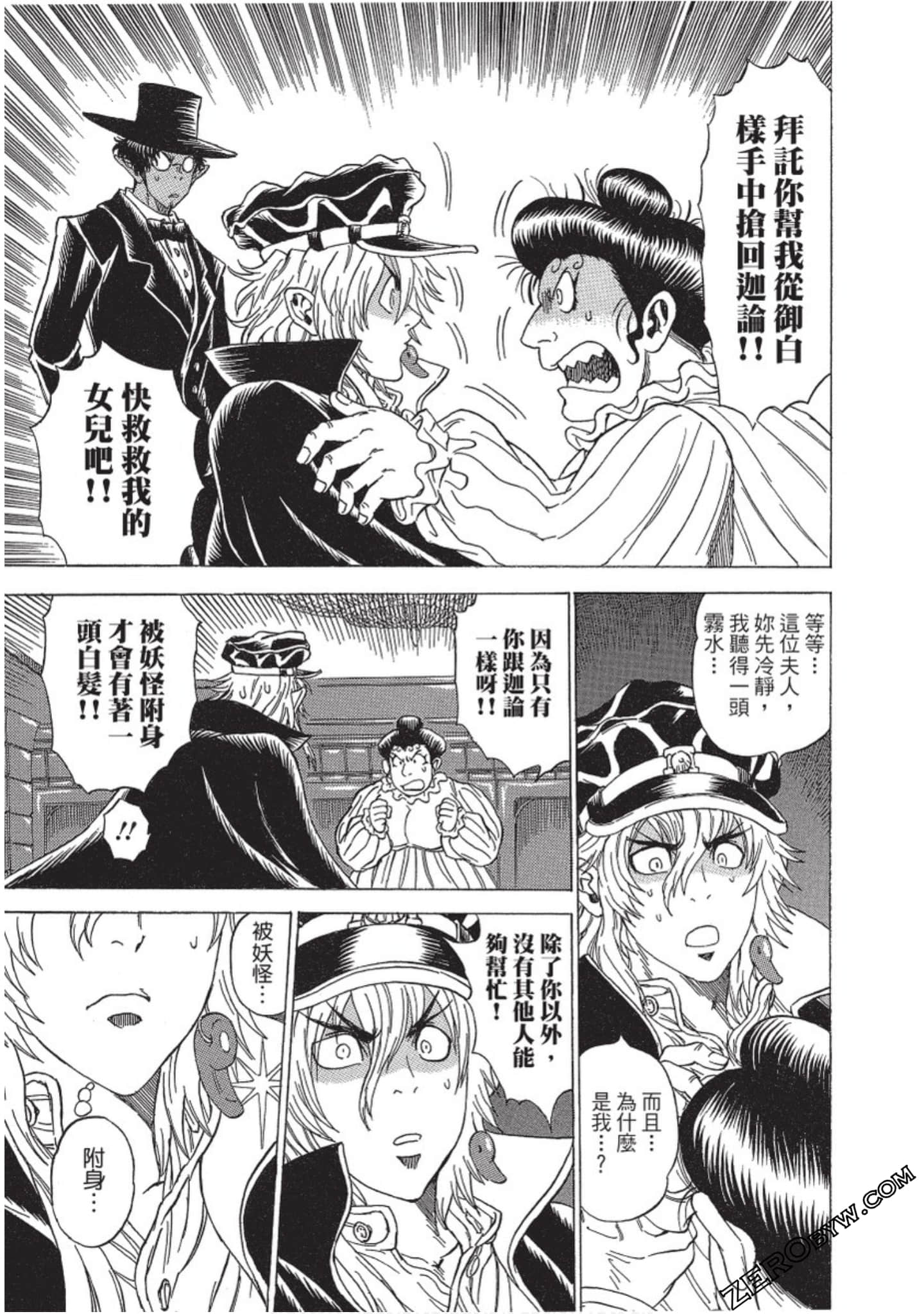 Page 80