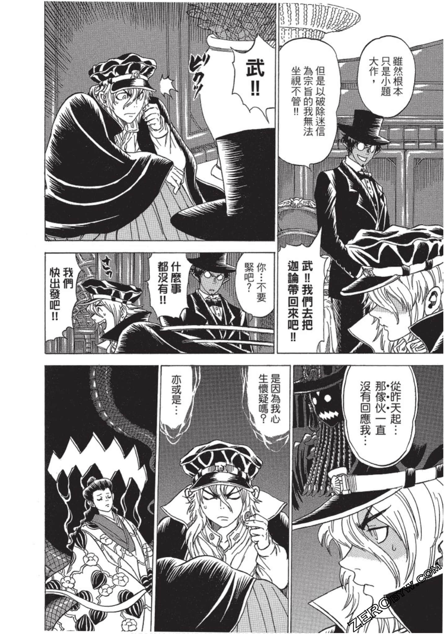 Page 83
