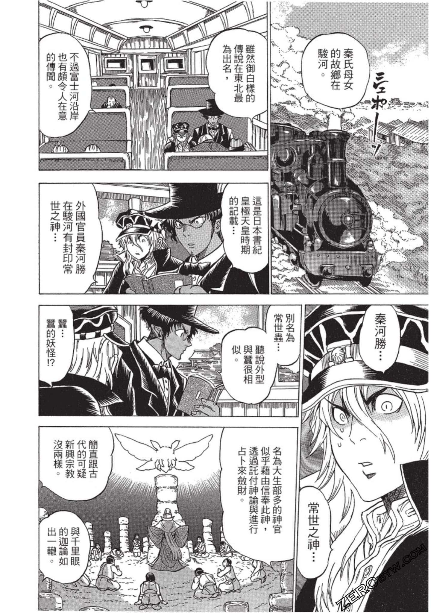 Page 85