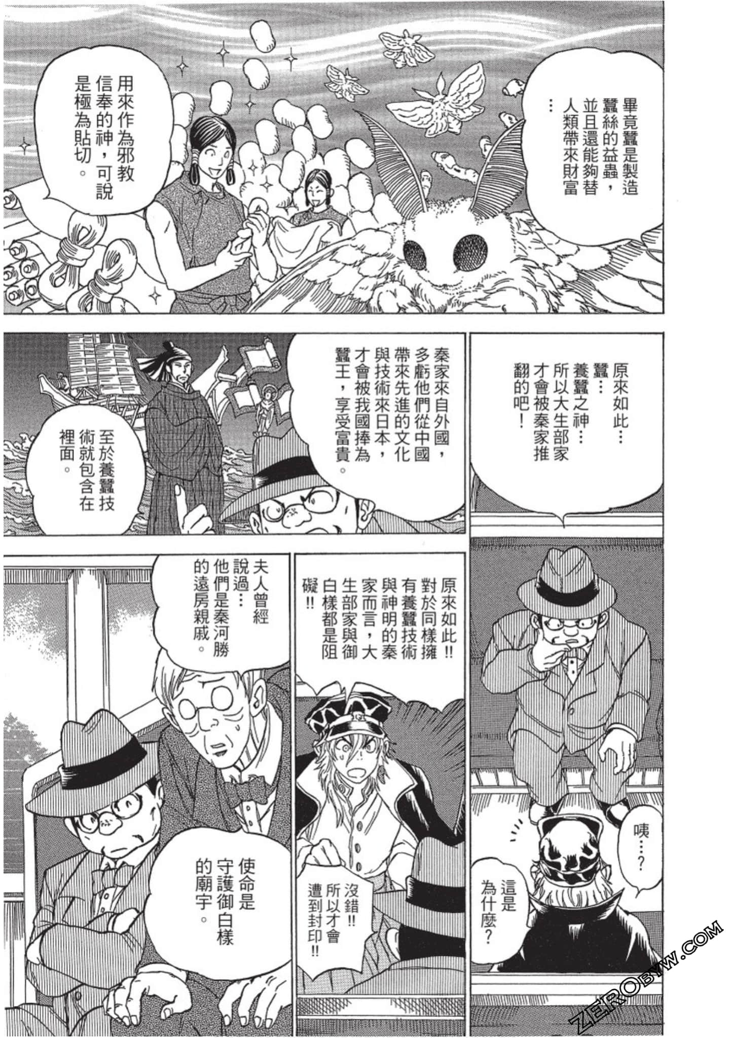 Page 86