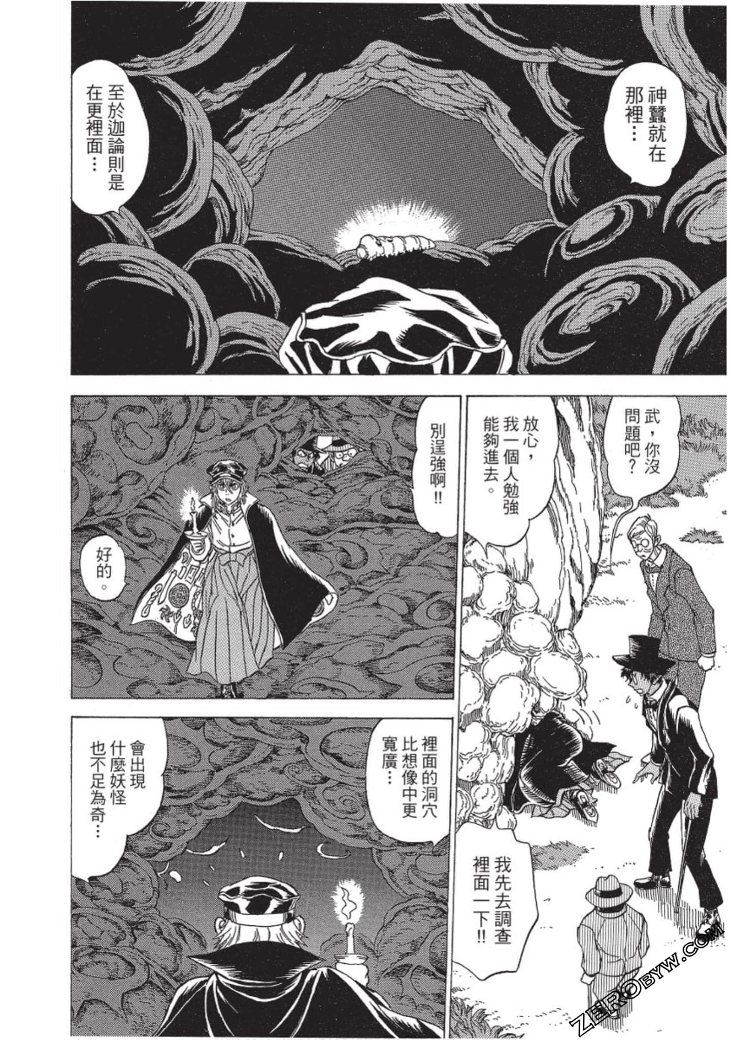 Page 89