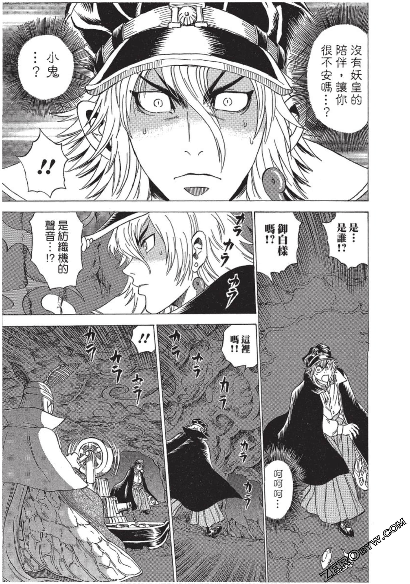 Page 90