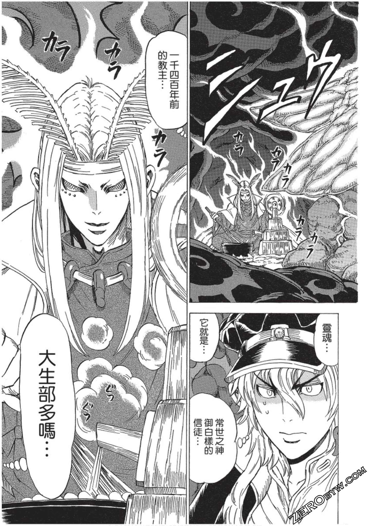 Page 92