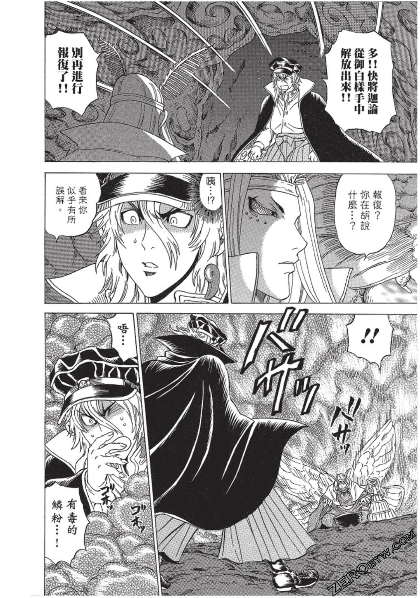 Page 93