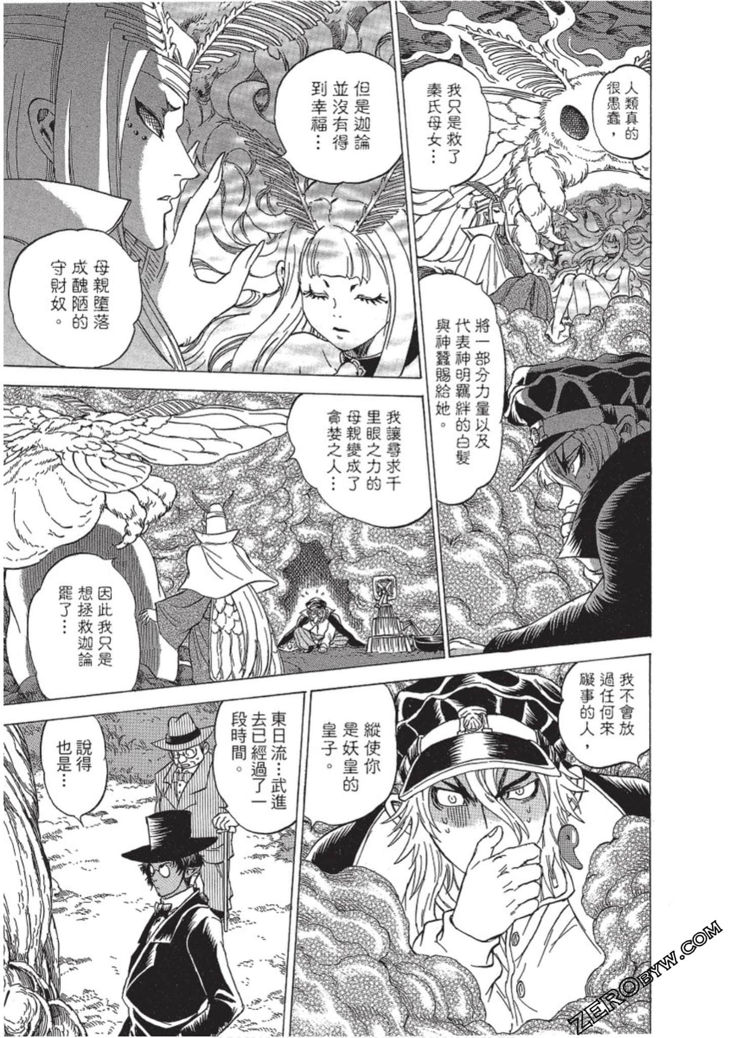 Page 94