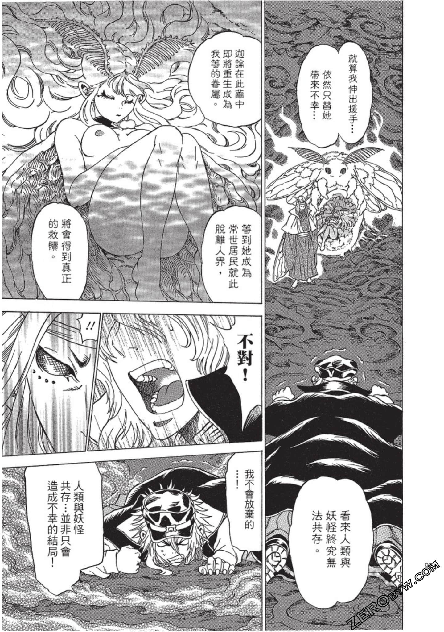 Page 98