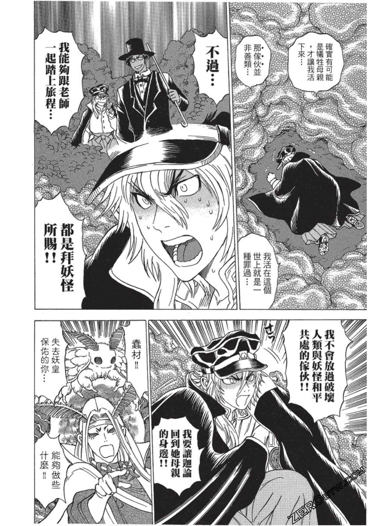 Page 99