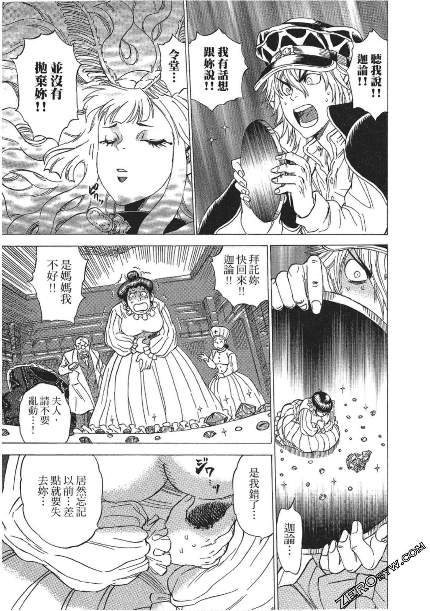 Page 100