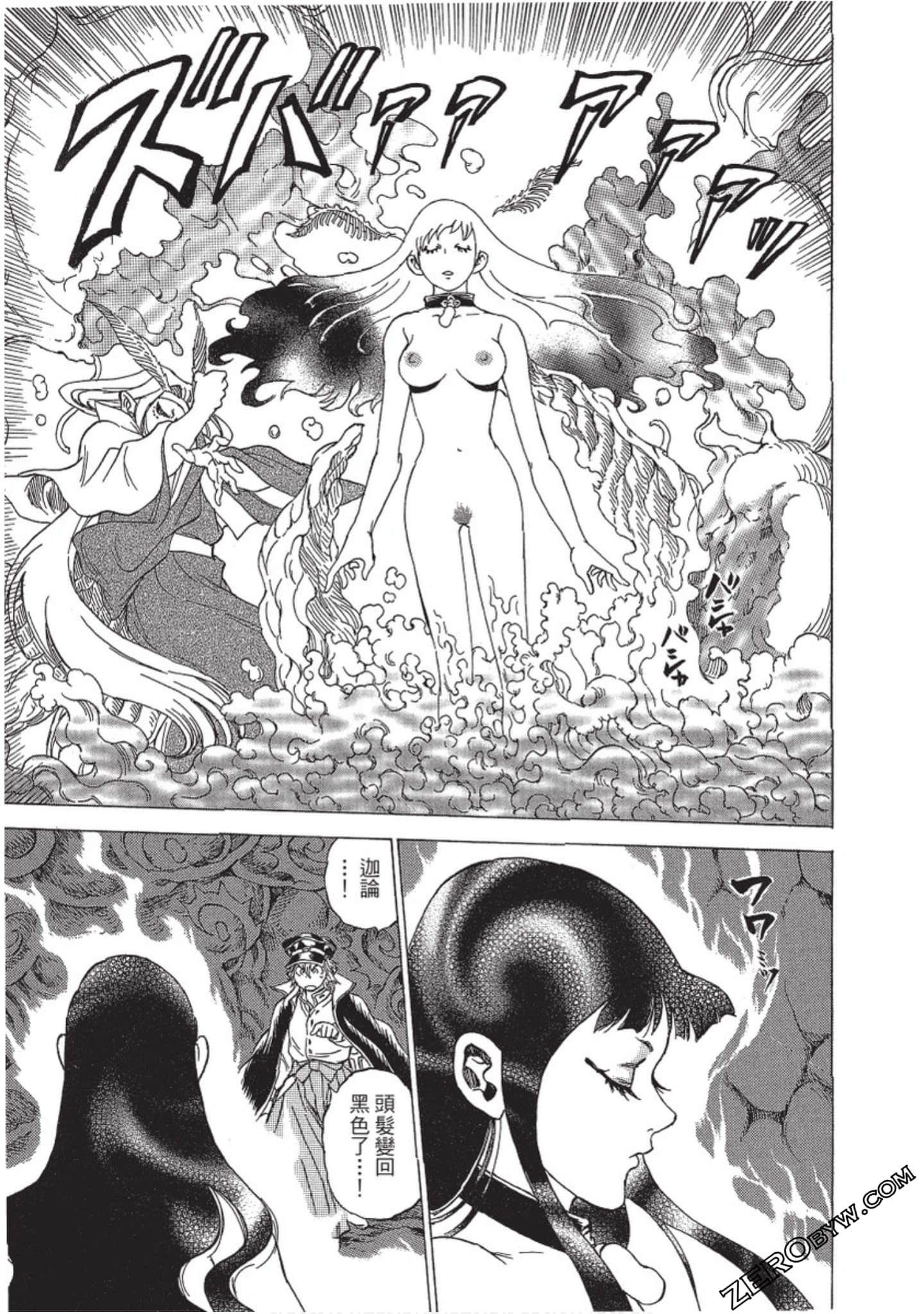 Page 102