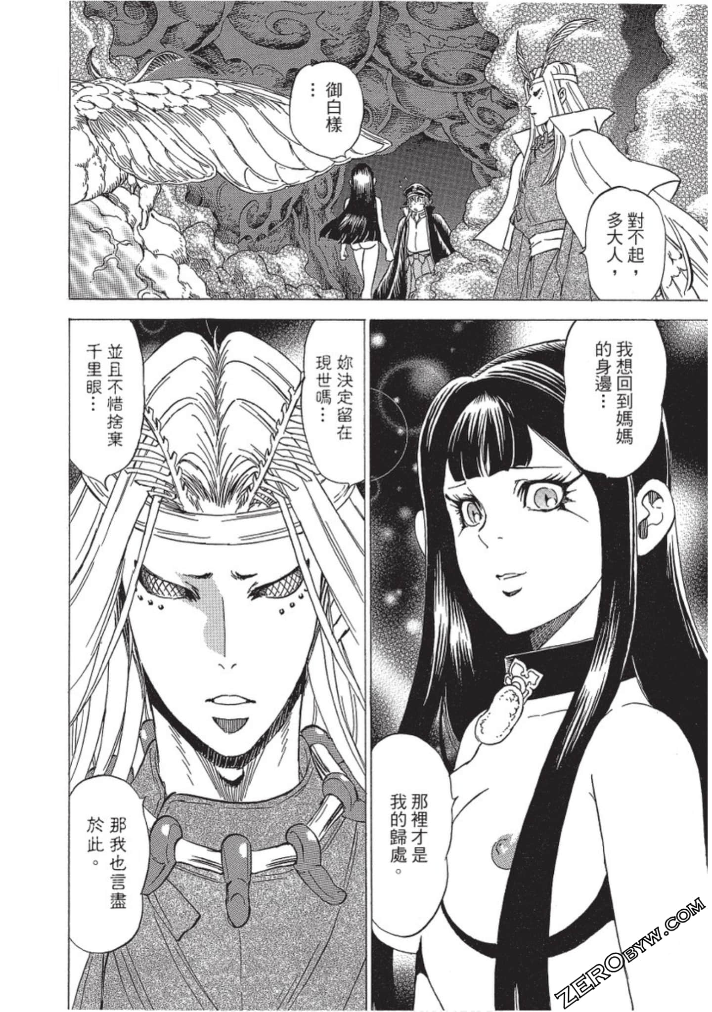 Page 103