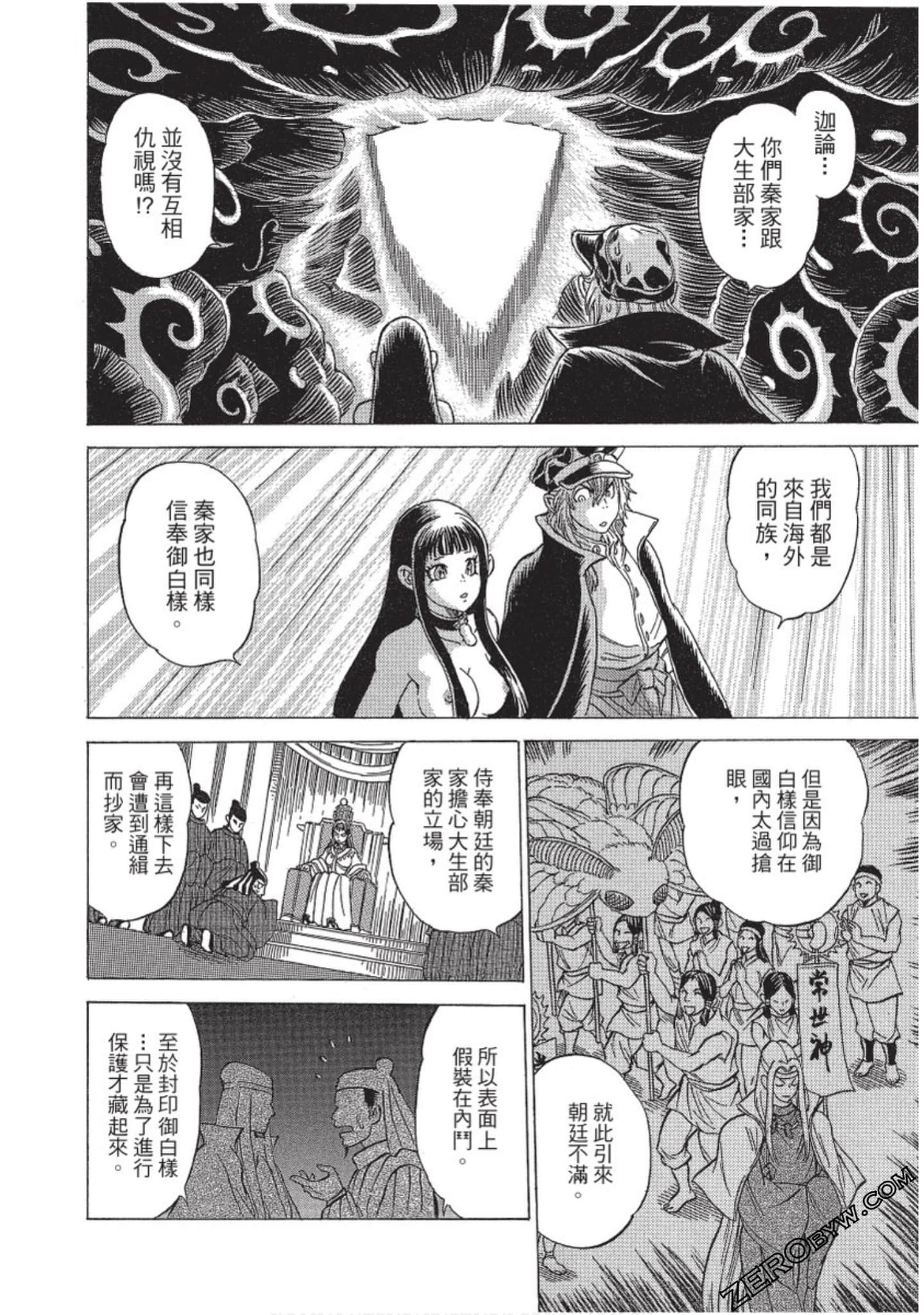 Page 105