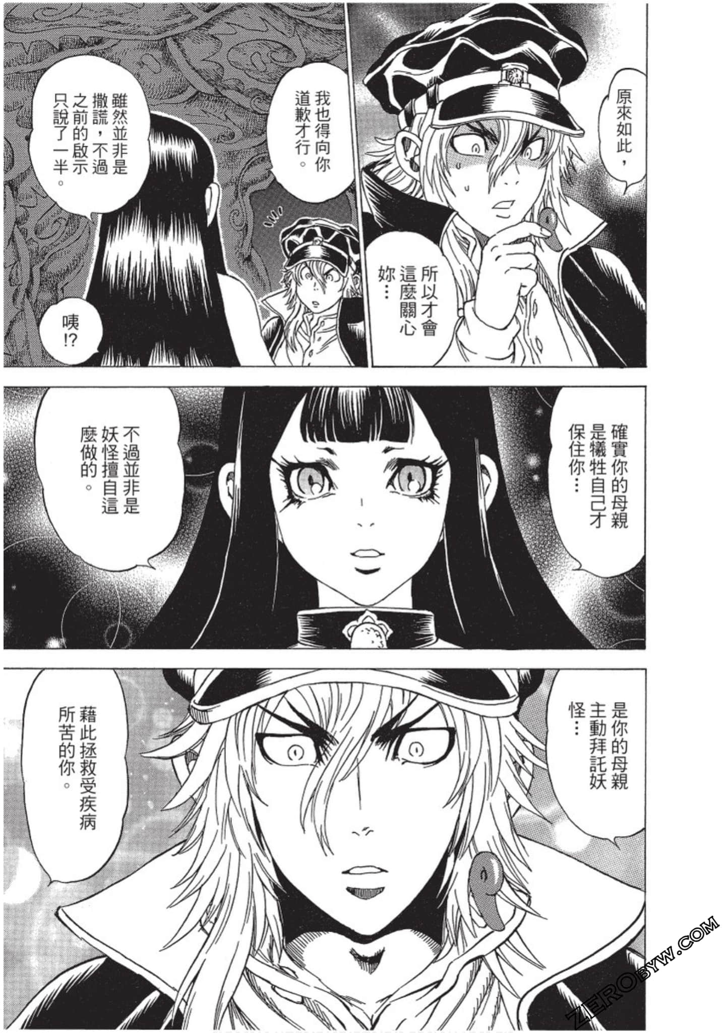 Page 106