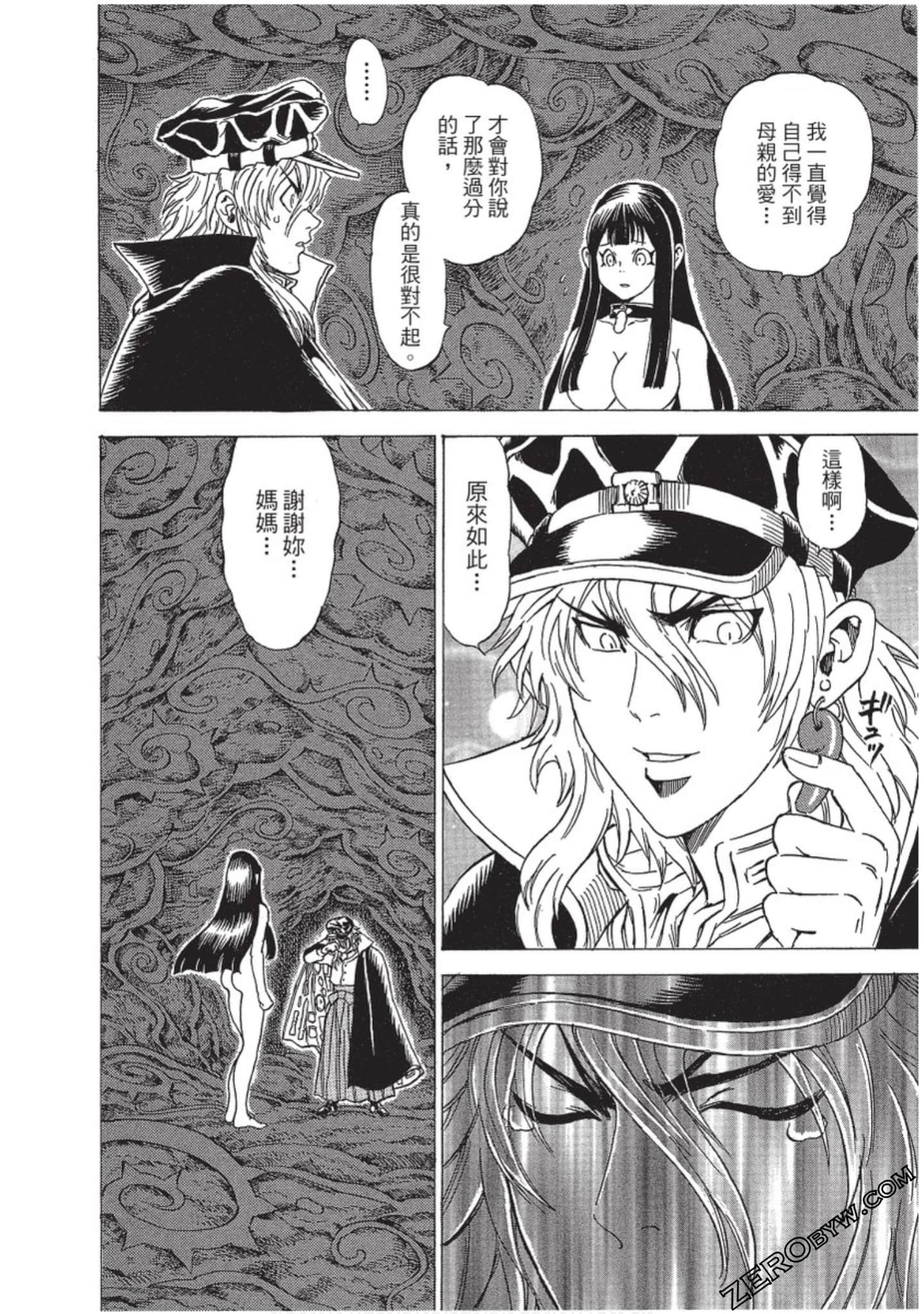 Page 107