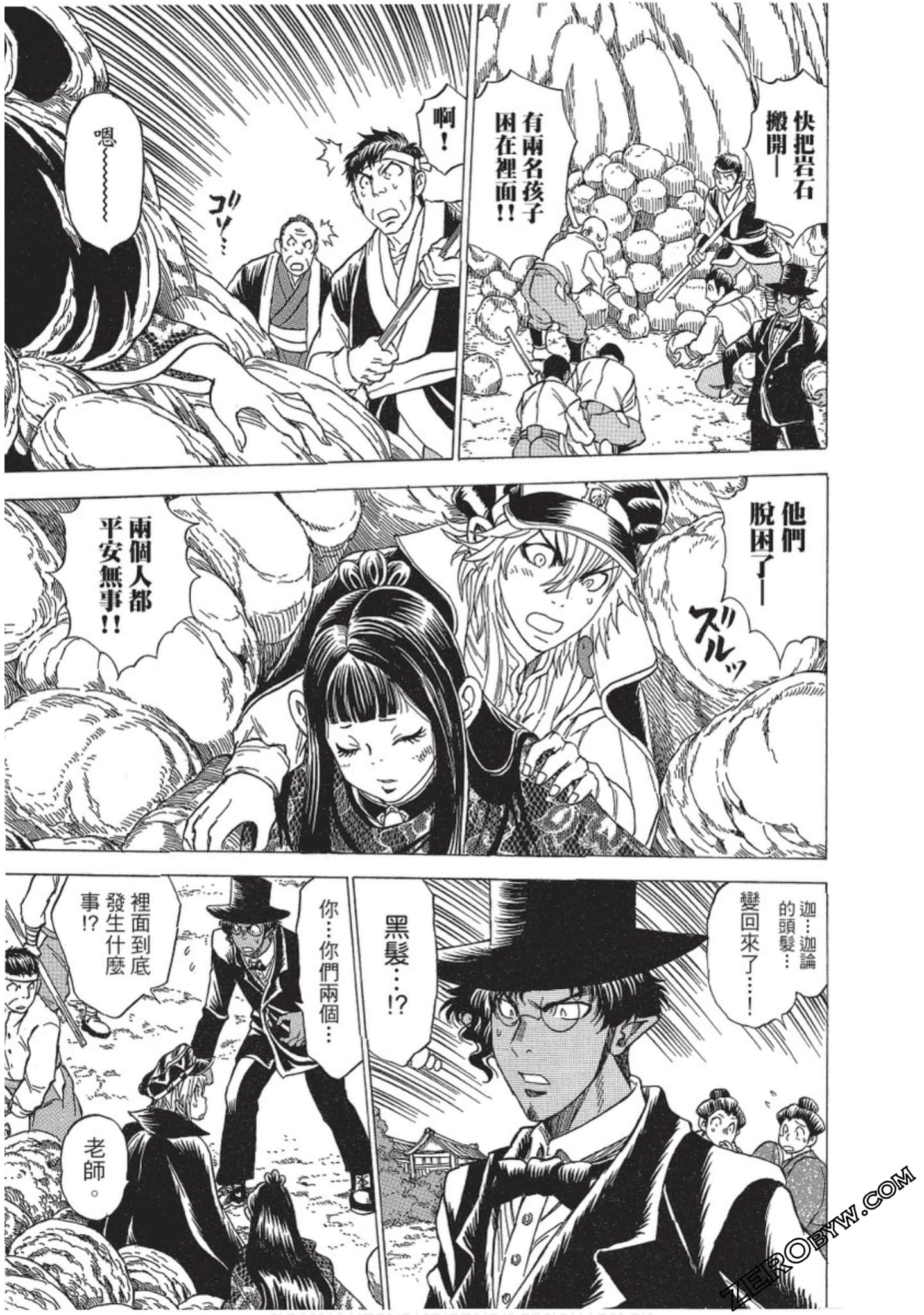 Page 108