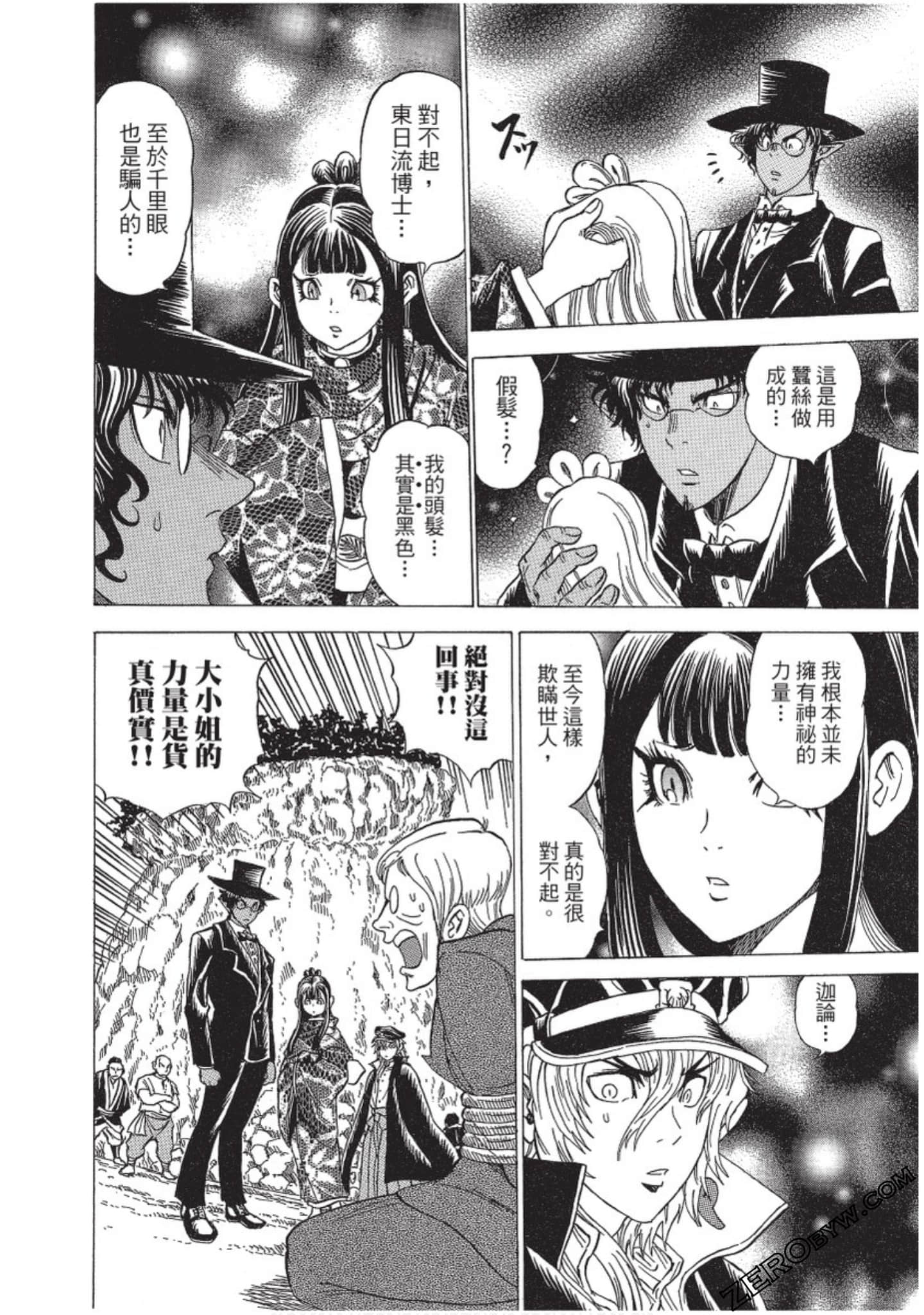 Page 109