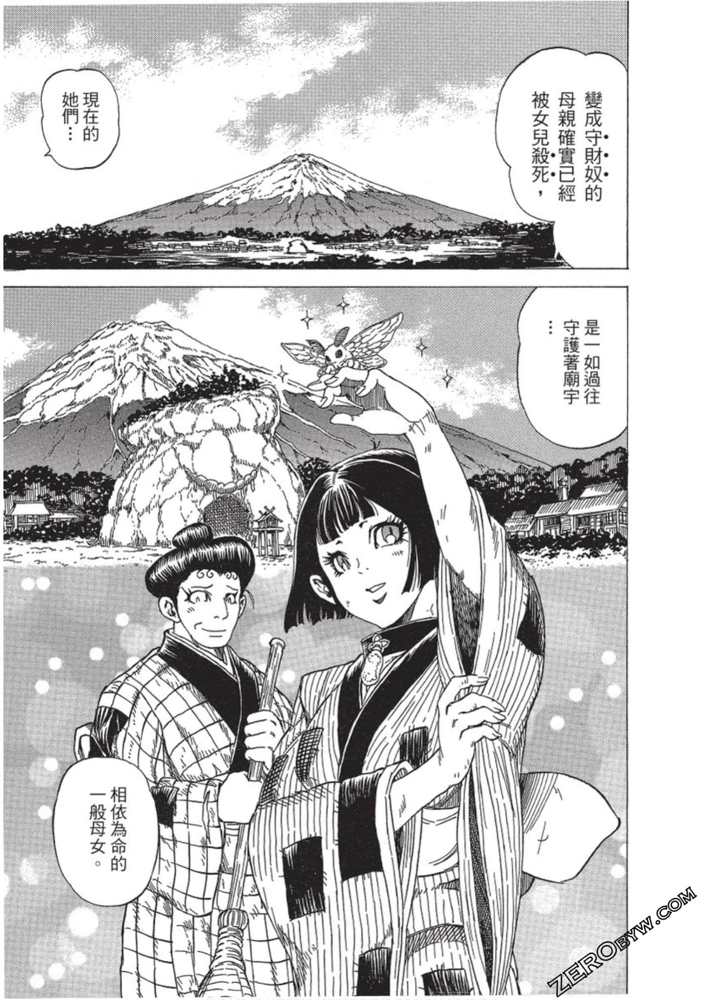 Page 112
